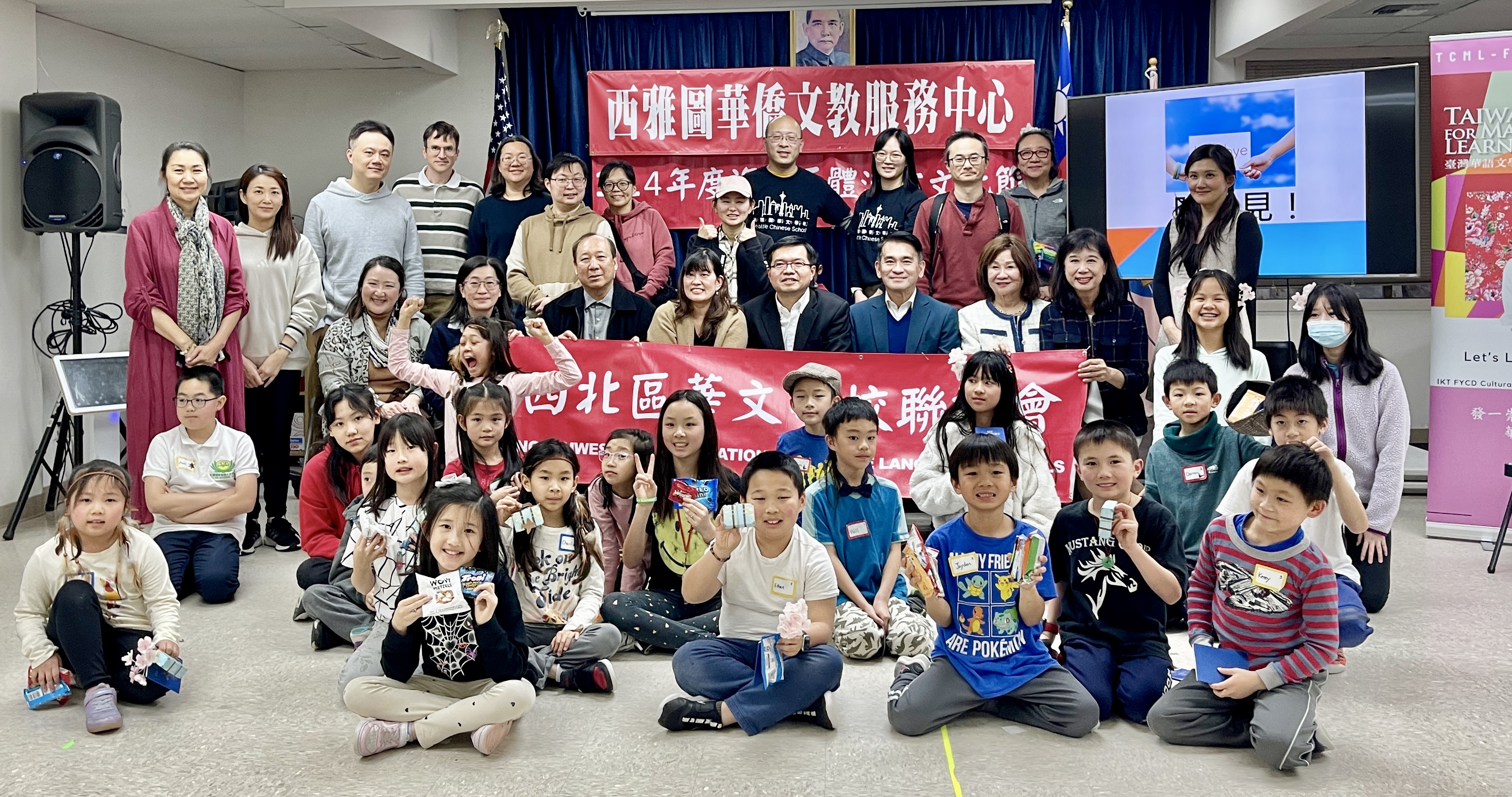 活動成功大合照