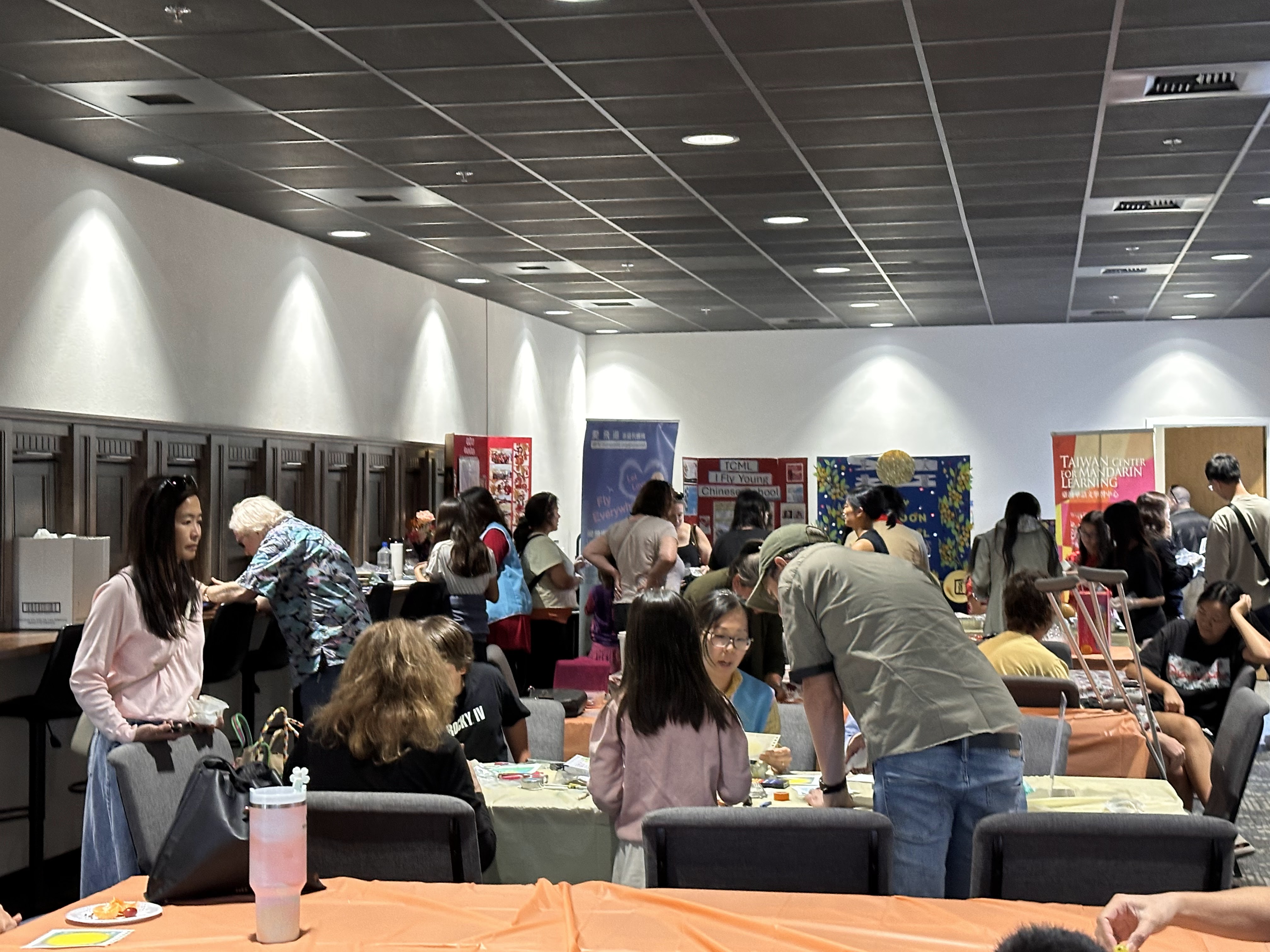 中文與文化講解