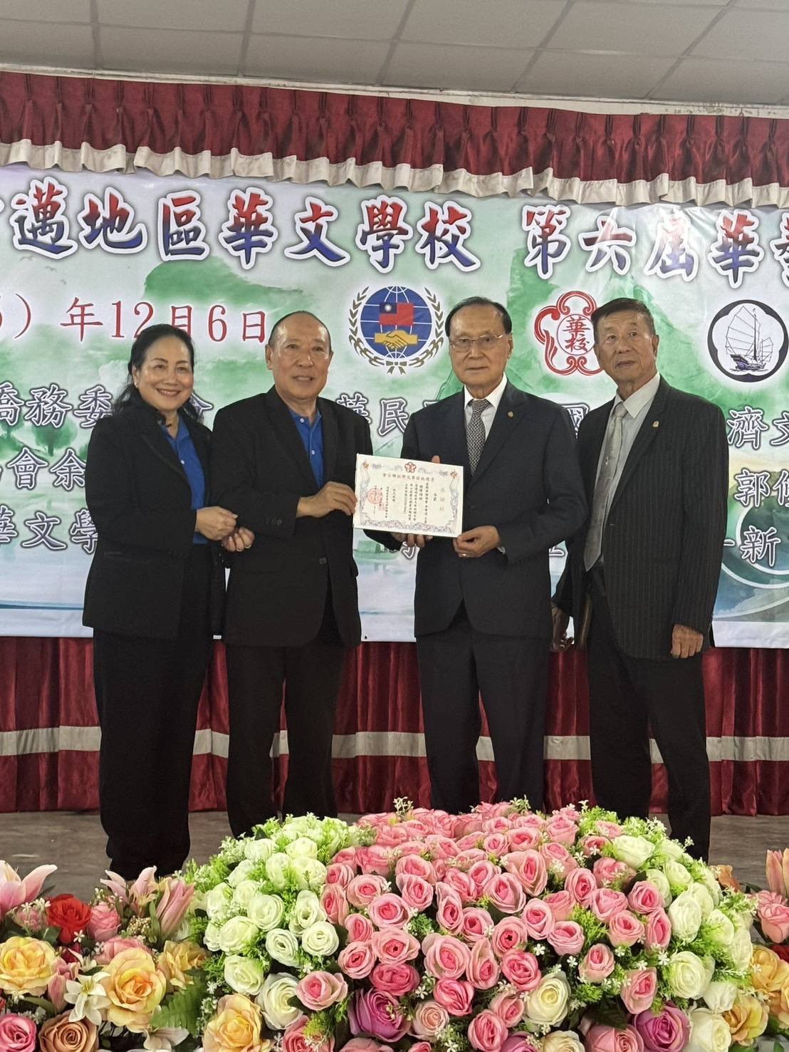 清邁地區華校聯合會會長賢伉儷回贈泰國華僑協會感謝狀