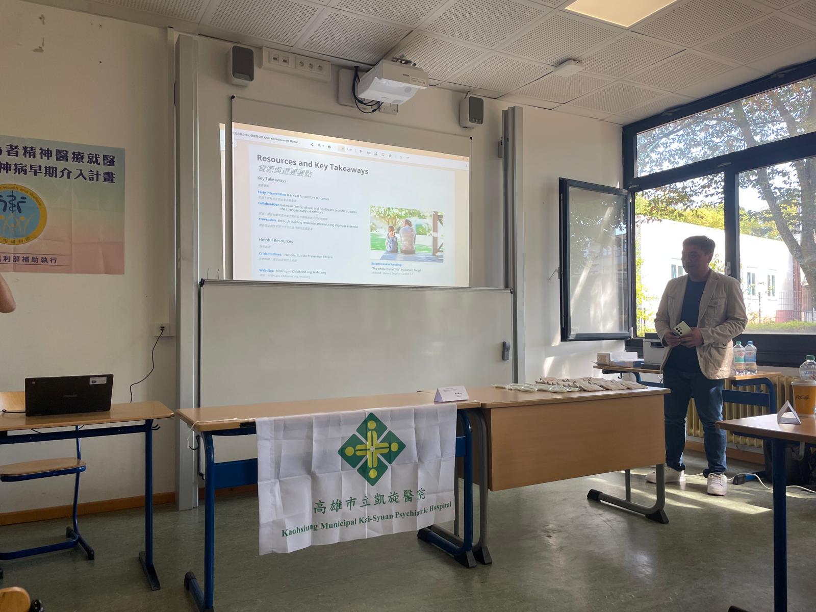 並且介紹相關的治療和輔助方法