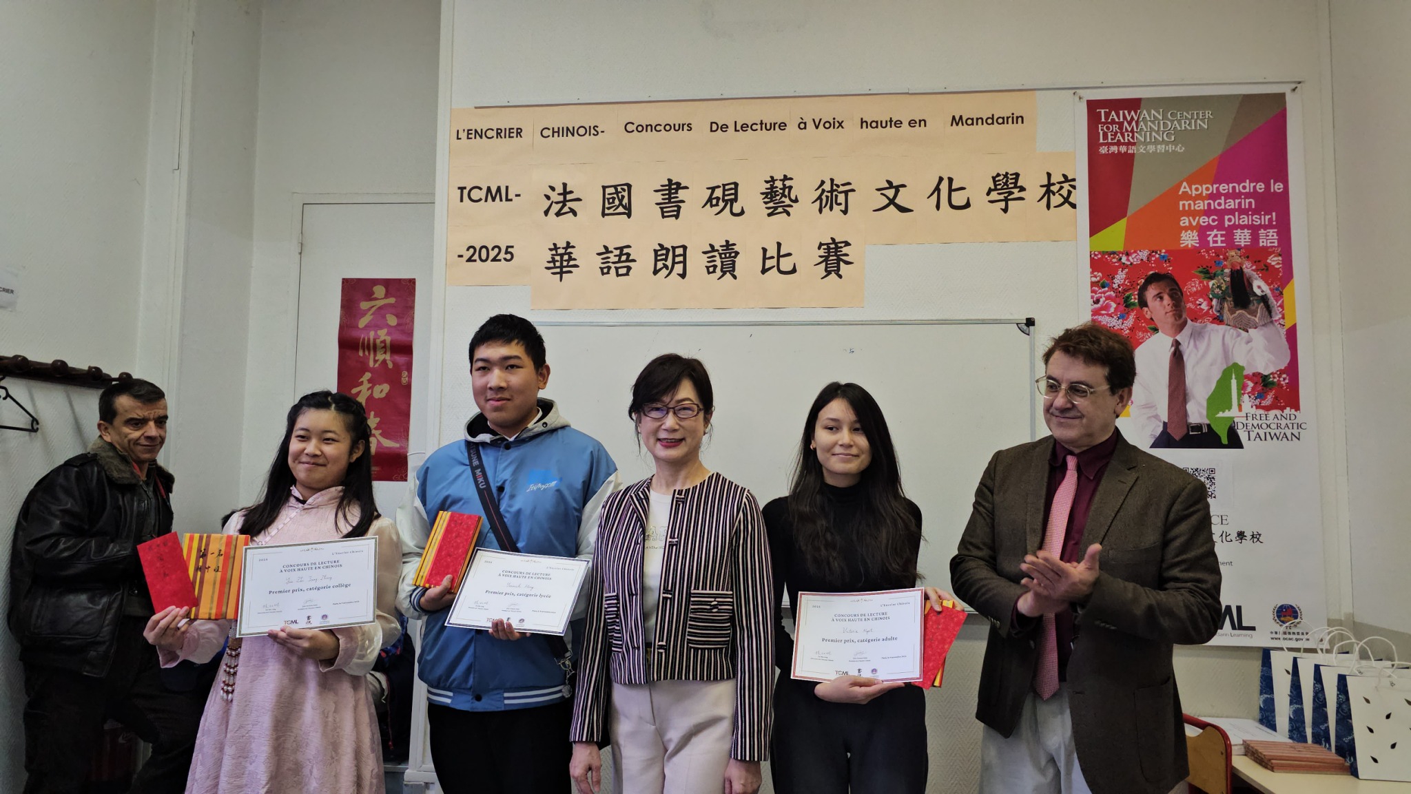 各組第一名與郝培芝大使合照