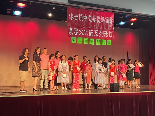 ED WHITE小學合唱團演唱中文歌曲