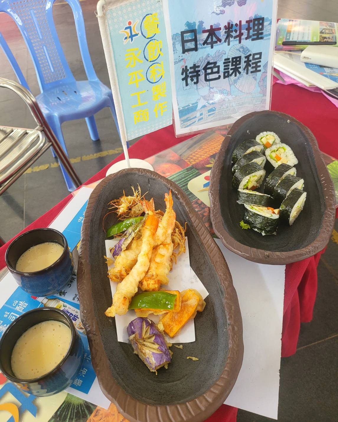 茶碗蒸、海老天及洋風加州卷