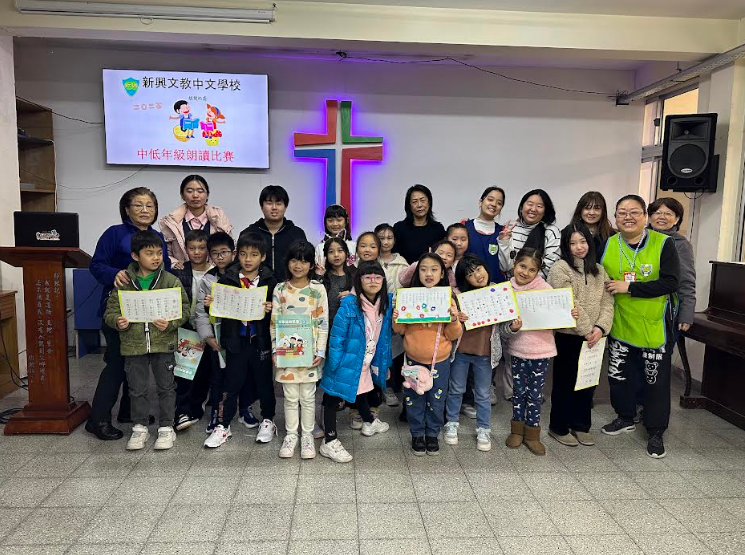 小學部朗讀比賽