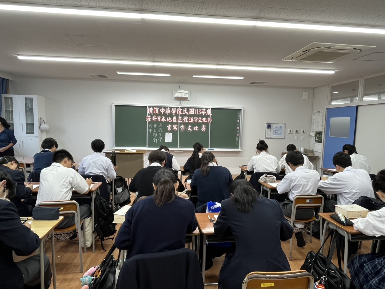 高中部作文比賽現場