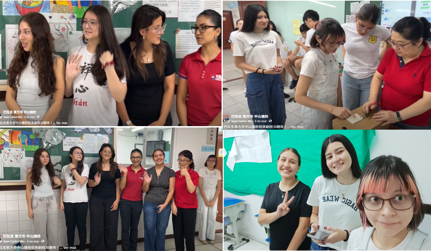 市政職業技術學校中文班及巴拉圭佛光山菩提學院中文班的老師及學生
