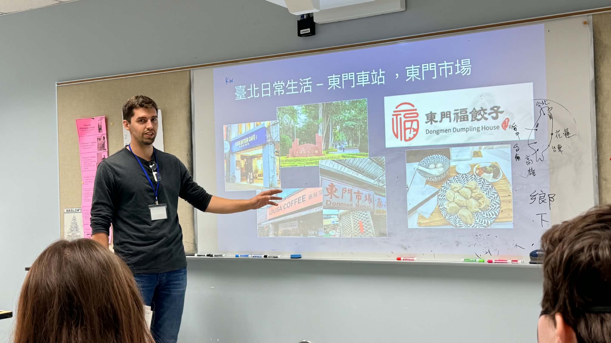 Learning beyond the classroom 高階班的學生Graham 安子浩 在班上與老師跟同學分享今年在台灣的旅程與見聞，鼓勵大家到臺灣遊學！Advanced-level student Graham shares his experiences and highlights from his trip to Taiwan with his teacher and classmates, inspiring others to visit Taiwan and experience its culture firsthand.