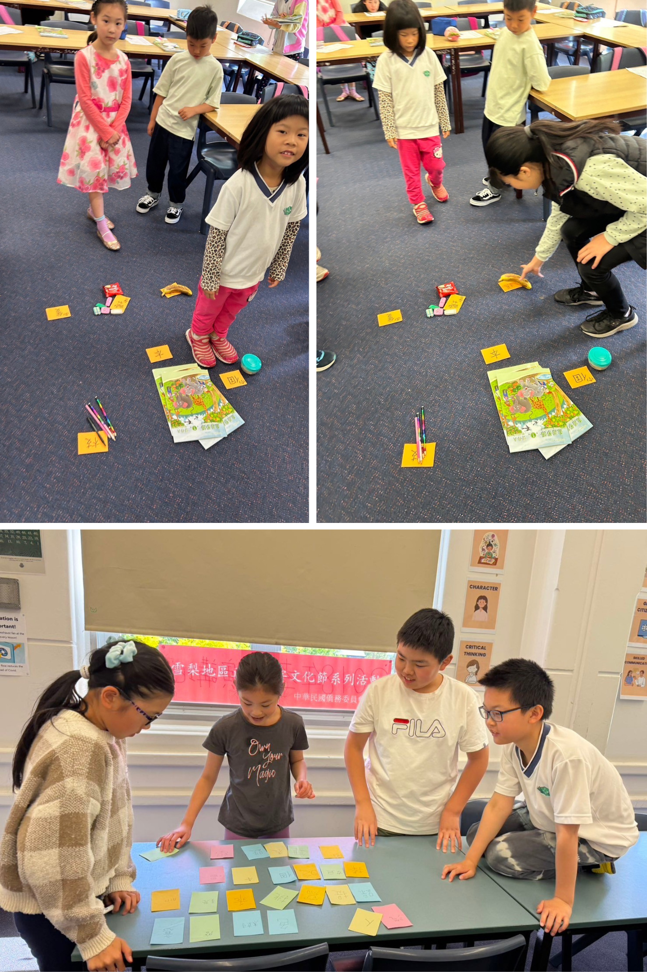 雪梨慈濟人文學校舉辦2024漢字文化節 漢字闖關比賽1