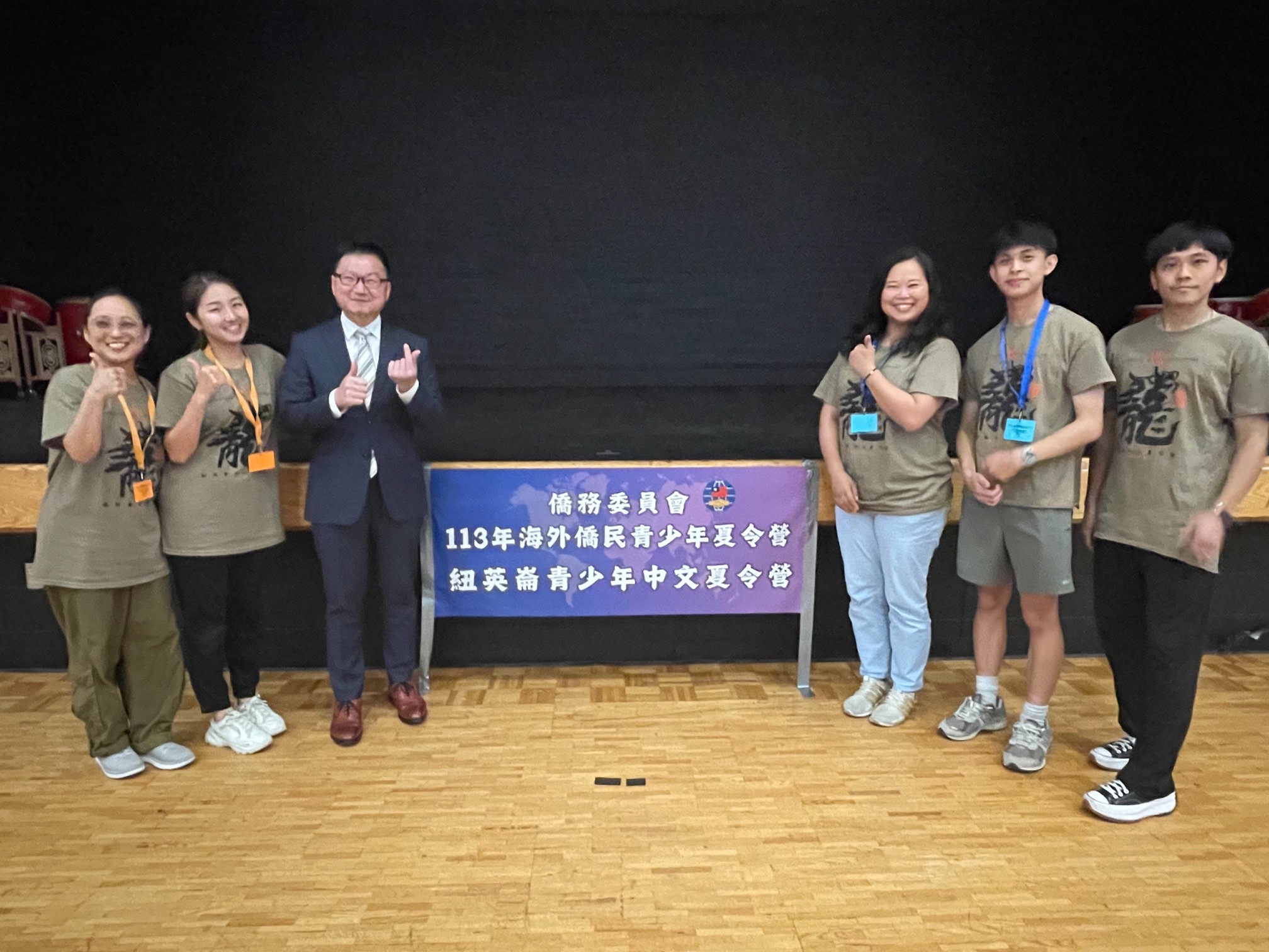 2024紐英崙青少年中文夏令營 體驗中華文化1