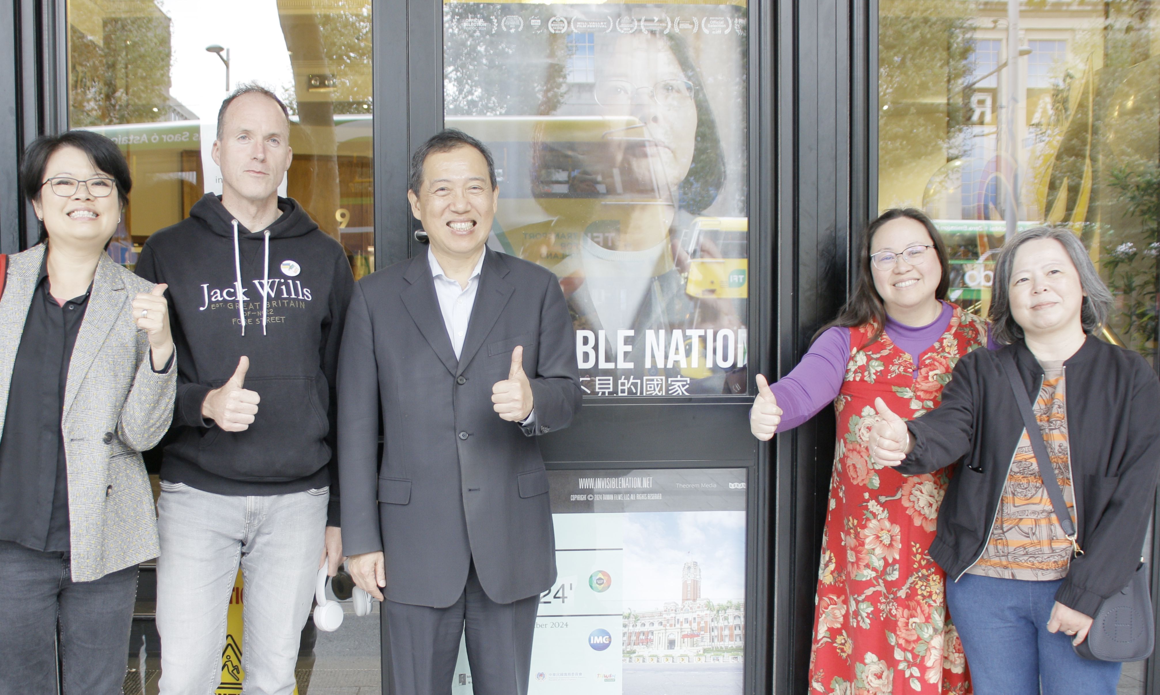 Evan Furlong, John Kennedy, Dr. Pierre Yang, Tina Jan and Yuchia Lee