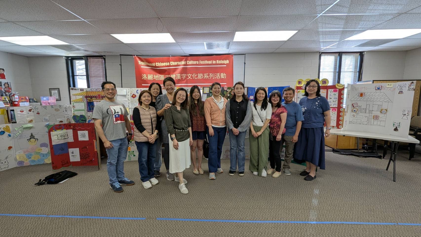 洛麗中文學校2025漢字文化節海報比賽 創意書寫正體字2