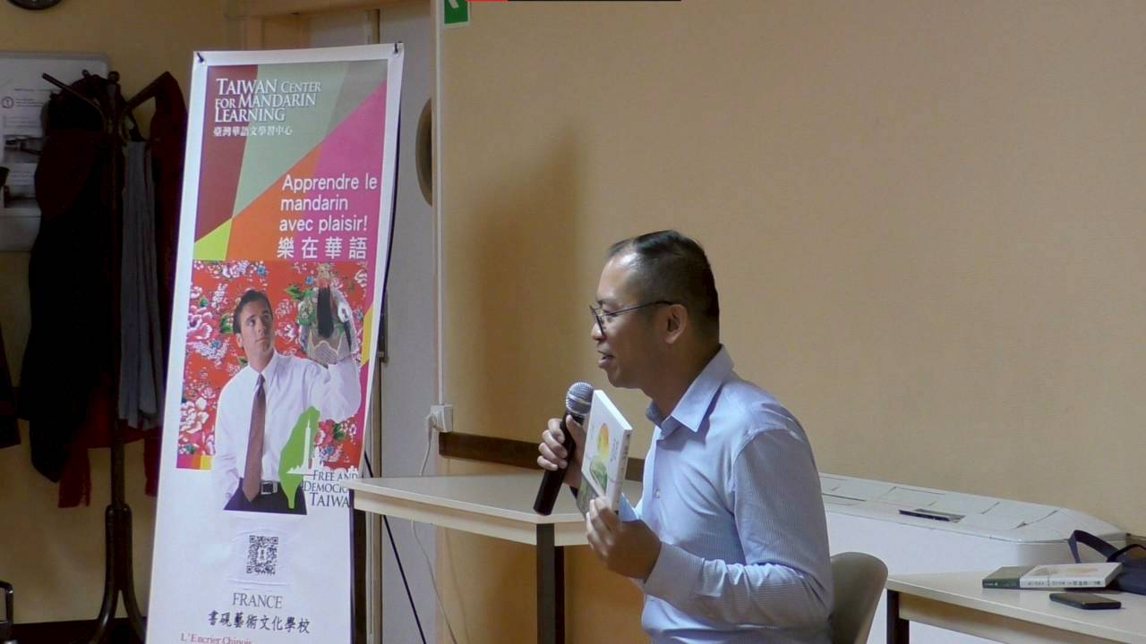 柯宗佑教師翻譯新書講座