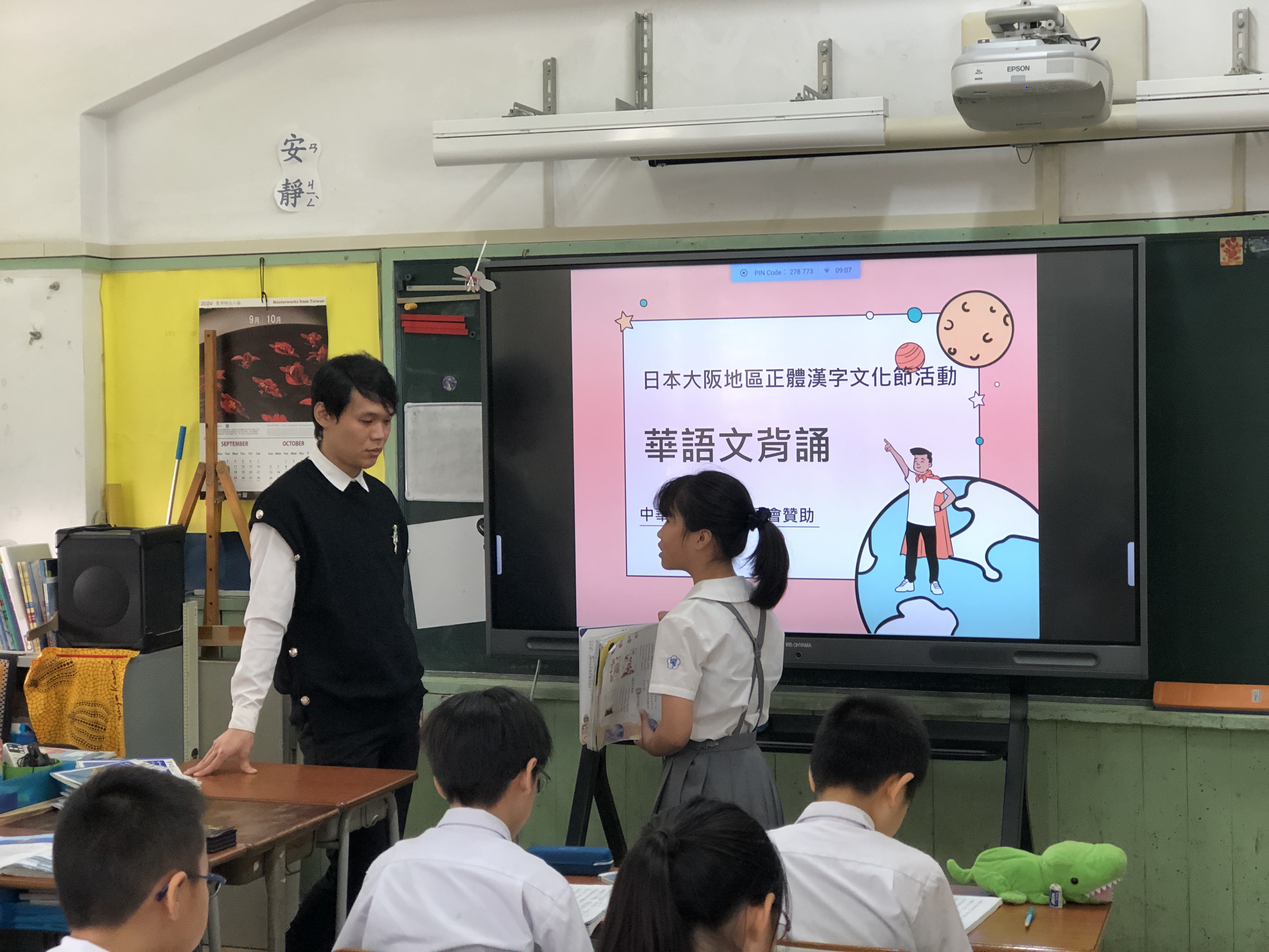 高年級語文背誦