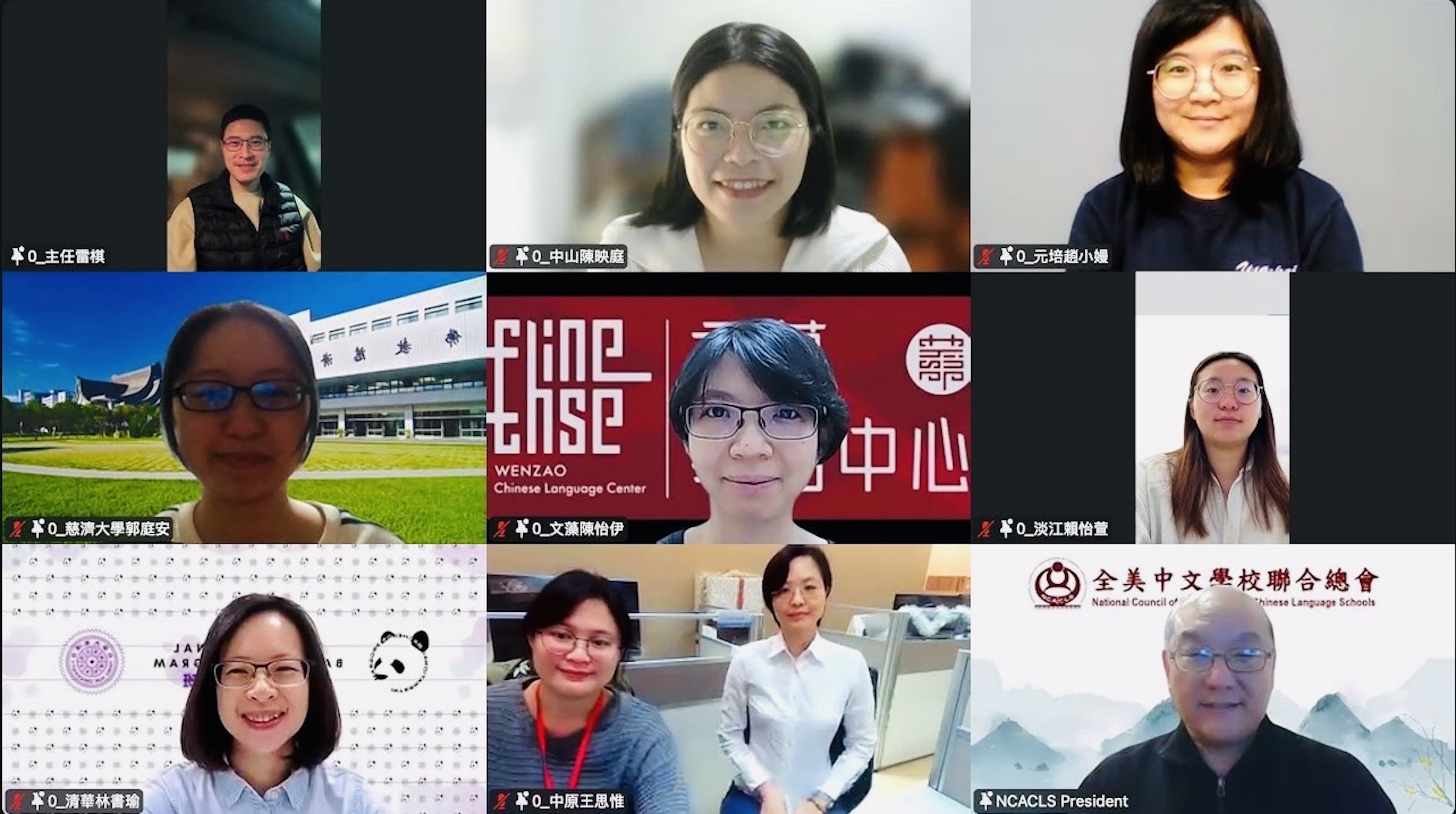 全美總會「探索臺灣」講座     僑委會與7校分享暑期學習活動 