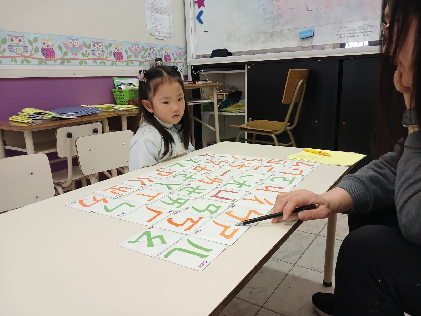 2024學年度愛育學校 正體漢字文化節 「正體漢字文化節幼兒、學前、一年級認字比賽」2