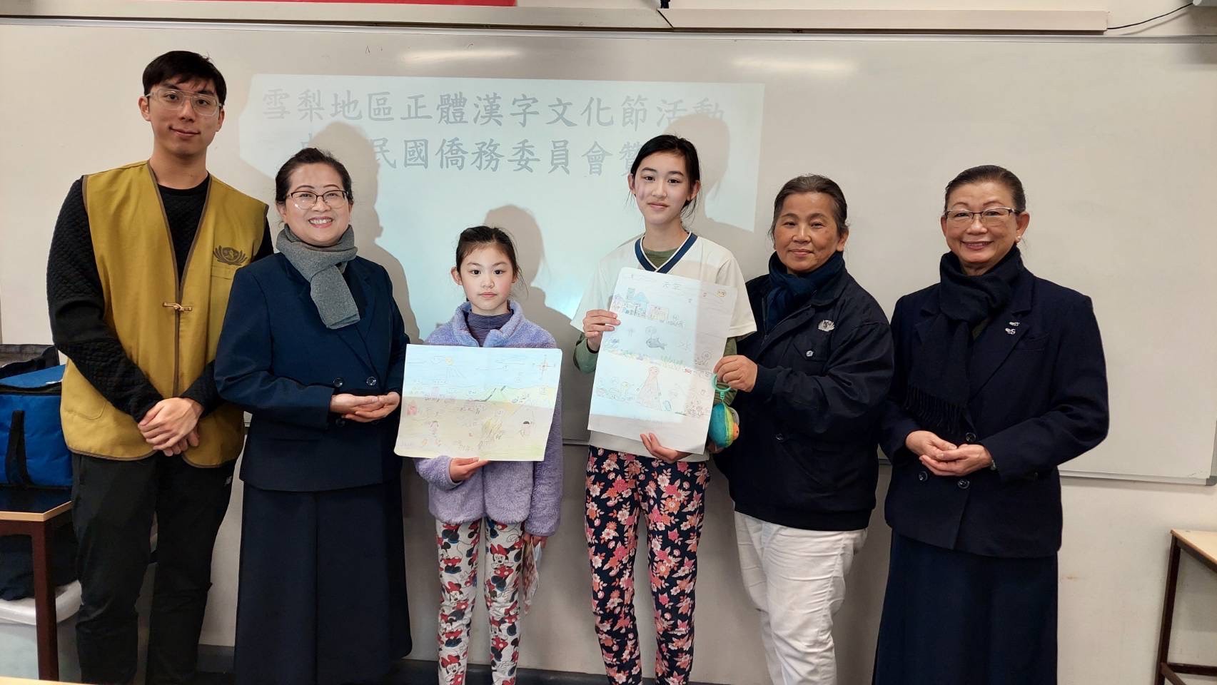 澳洲慈濟人文學校 正體漢字海報設計比賽4