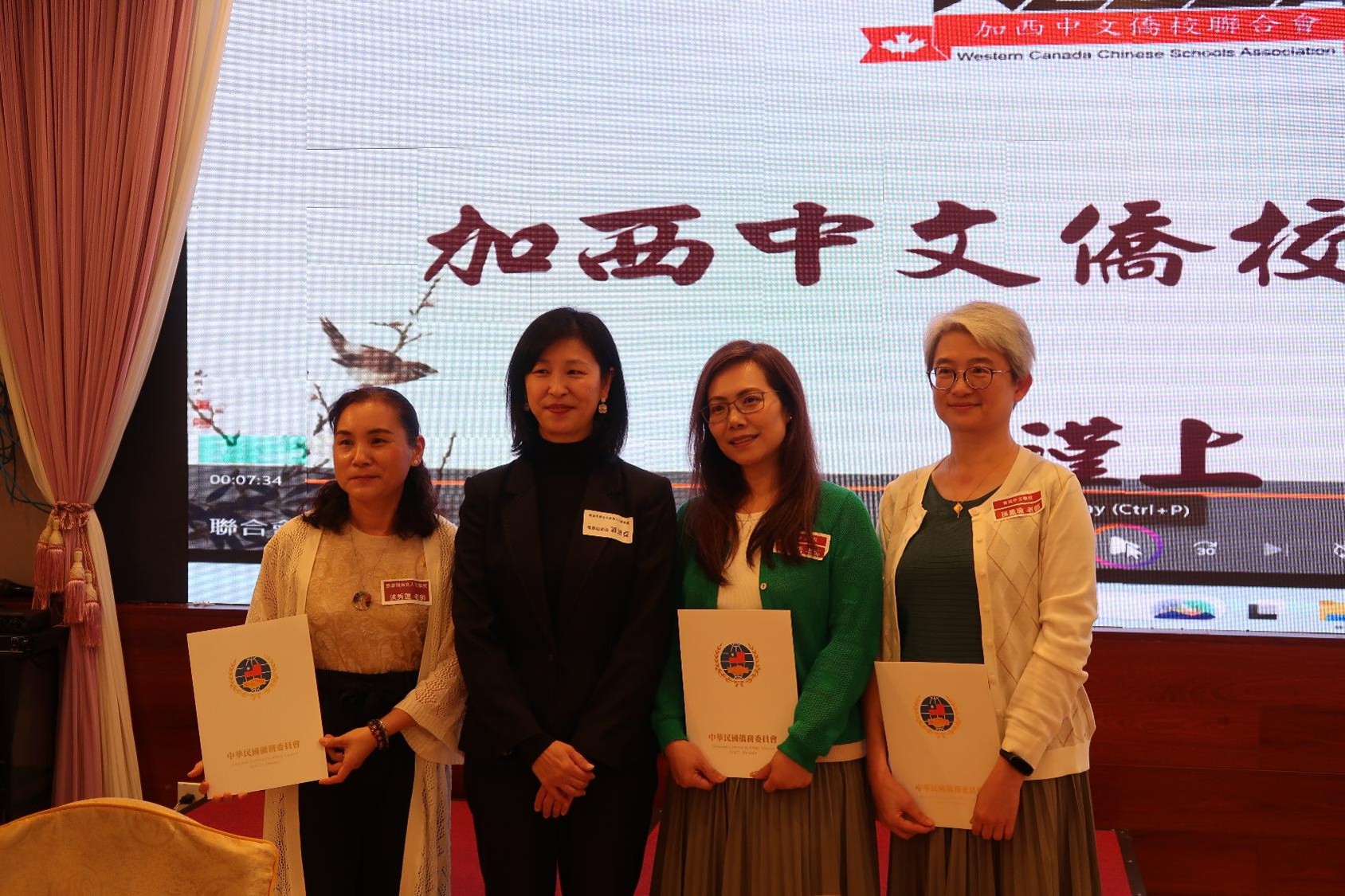 駐溫哥華台北經濟文化辦事處僑務組郭淑貞組長頒獎並與五年資深教師合影。