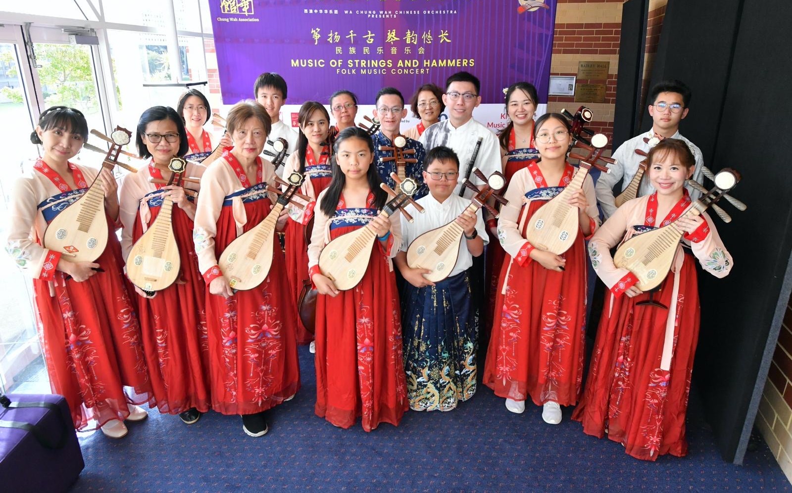 佛光山西澳中華學校舉辦「絲桐共鳴：探索國樂樂器之美」1