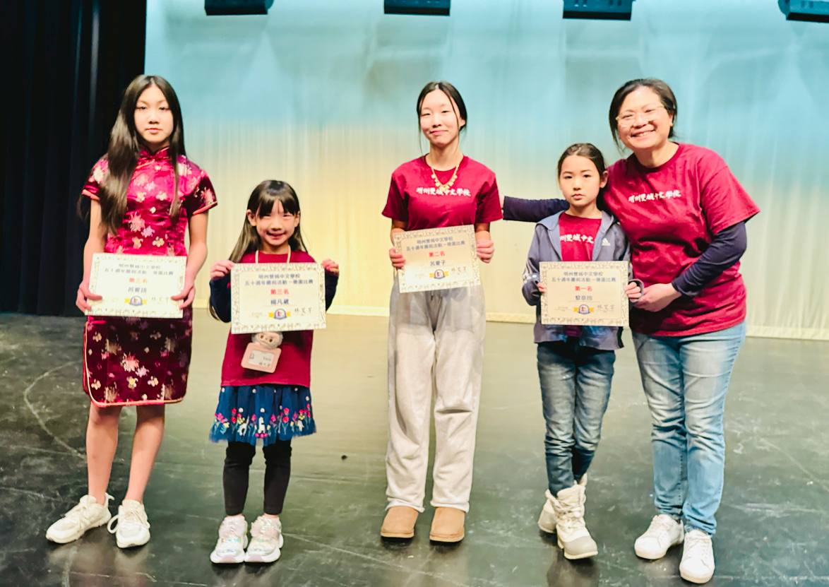 50周年logo設計比賽前三名