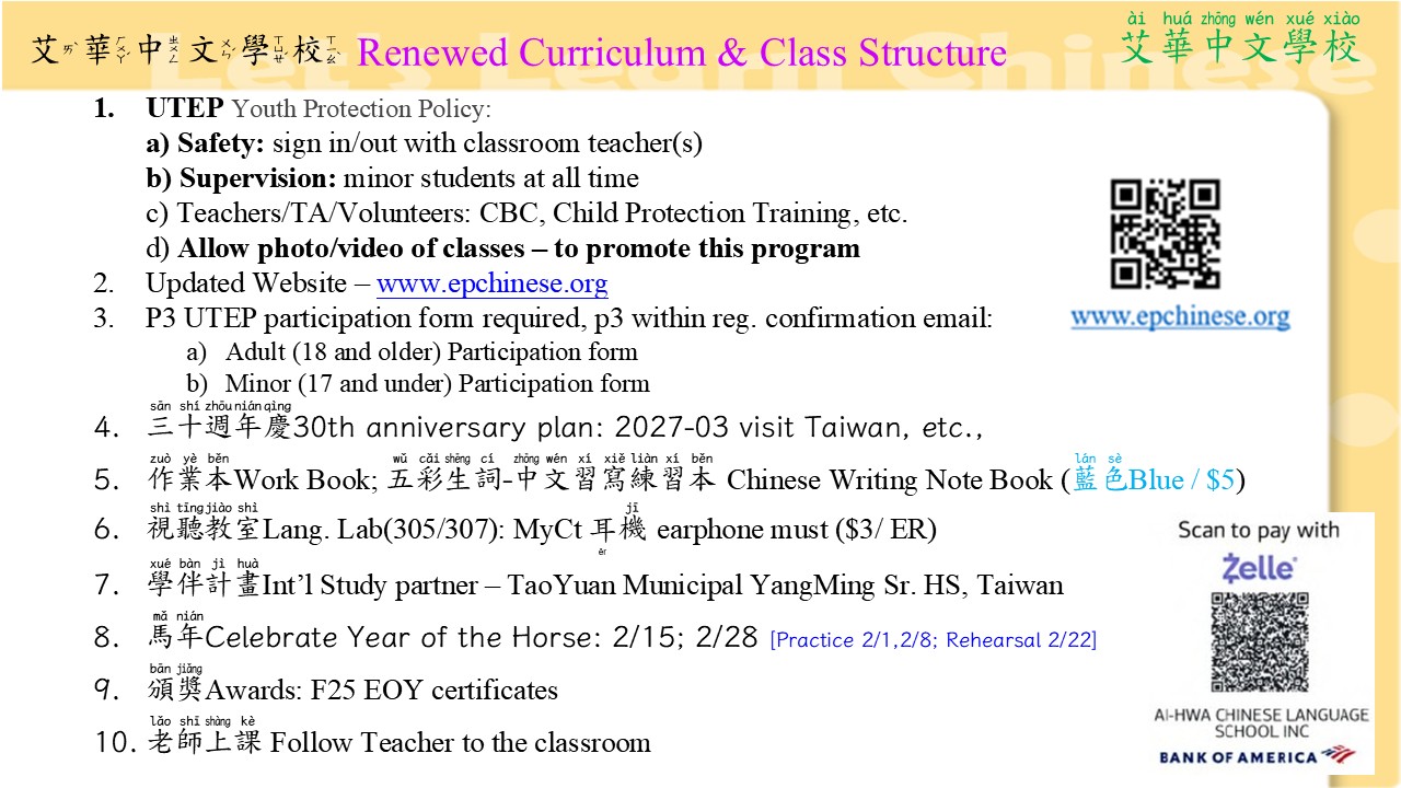 Renewed Curriculum & Class Structure
