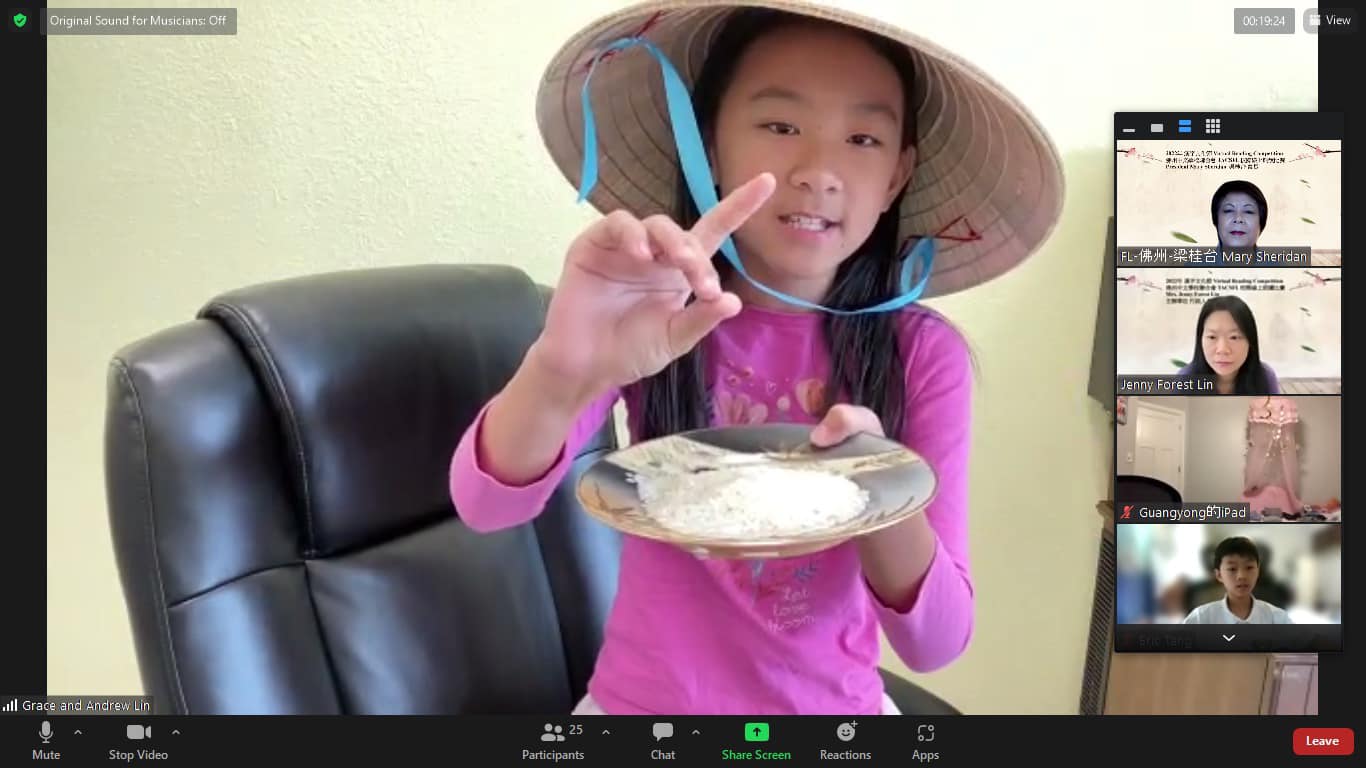 初級中文組第一名的學生林雅絨