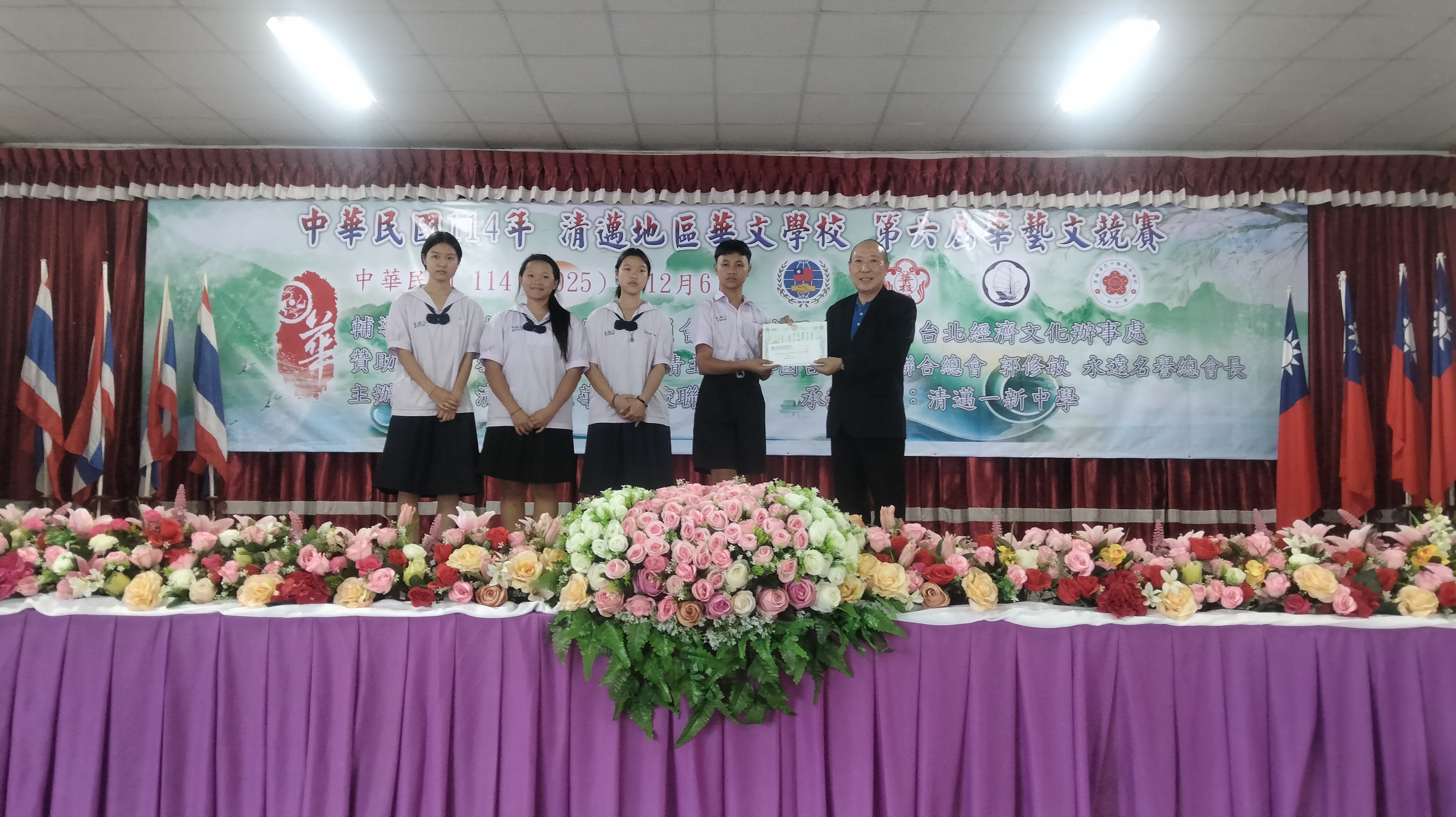 會長頒發得獎學生獎品