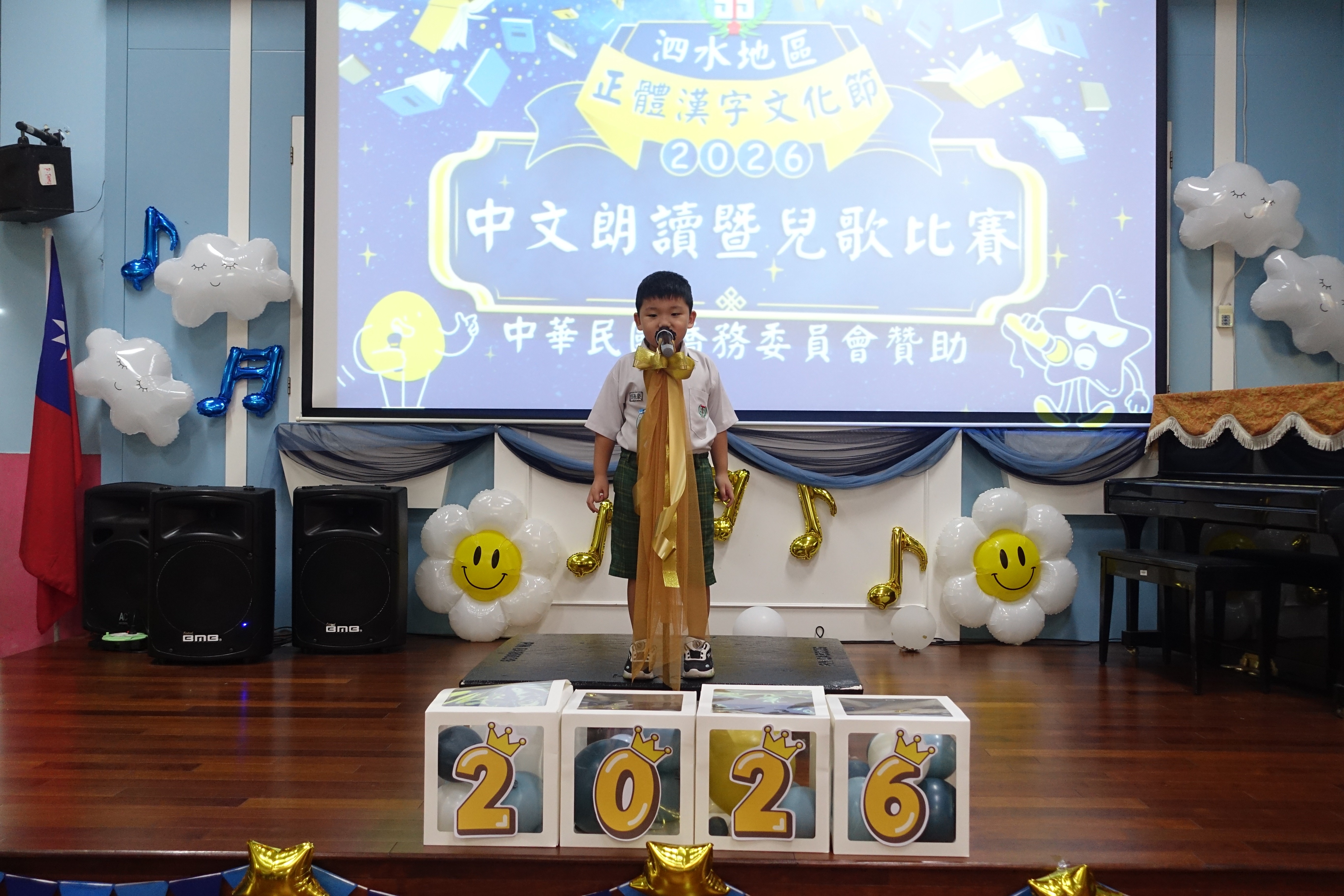 幼兒園舉辦中文朗讀暨兒歌比賽，幼幼班至大班參加幼童約100位幼童。