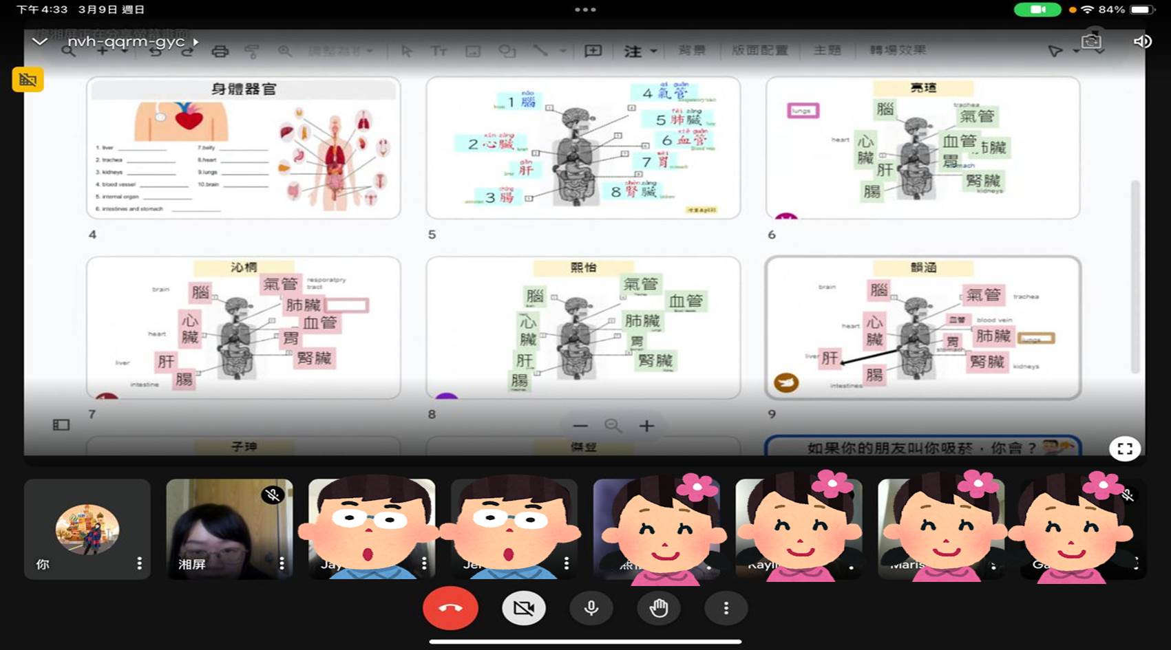 教師運用身體結構圖，引導學生標註器官的英文對應詞，以圖像強化雙語記憶，為健康主題對話奠定基礎。