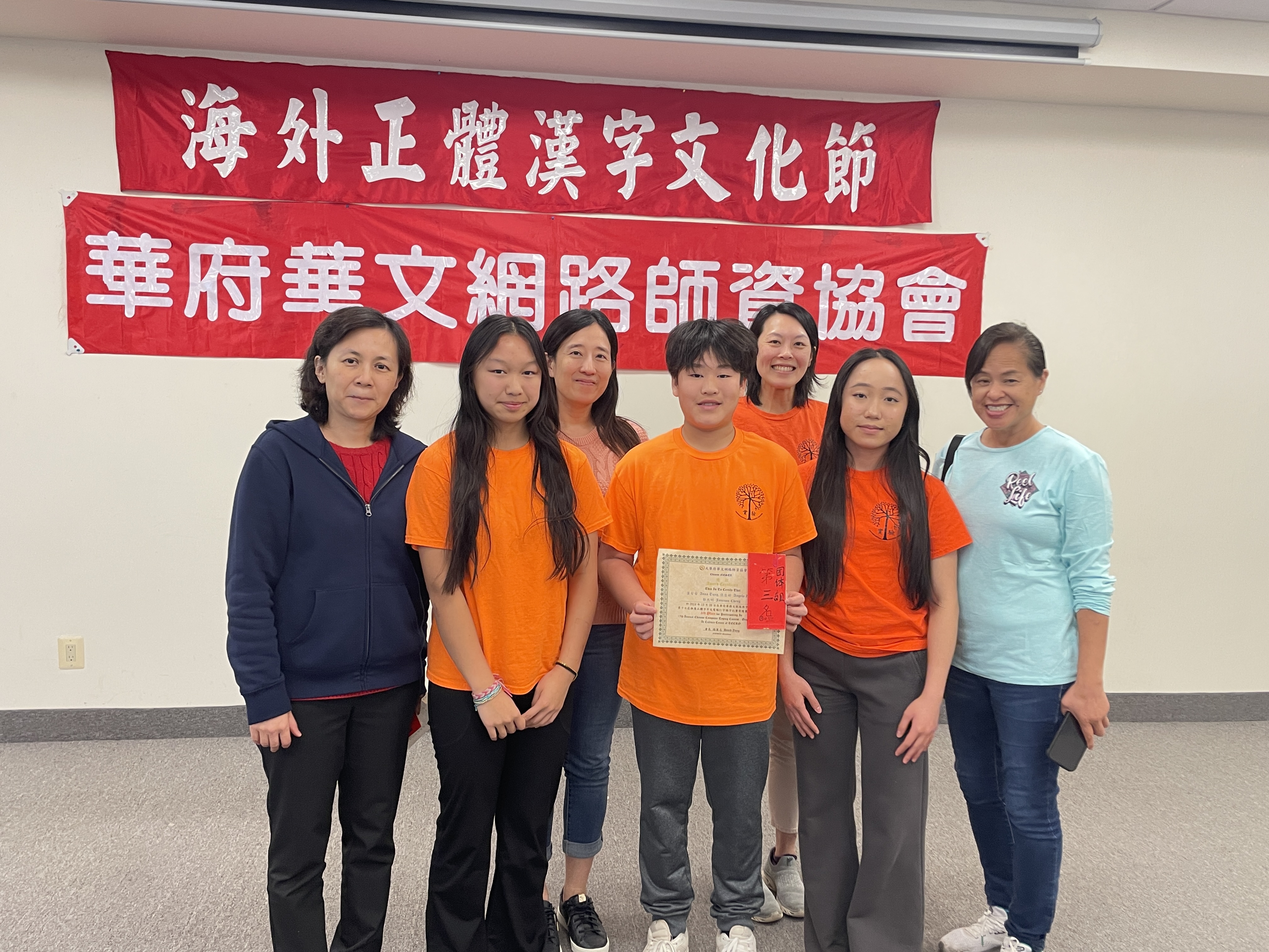 北維州實驗中文學校二隊 第三名團體組得獎同學