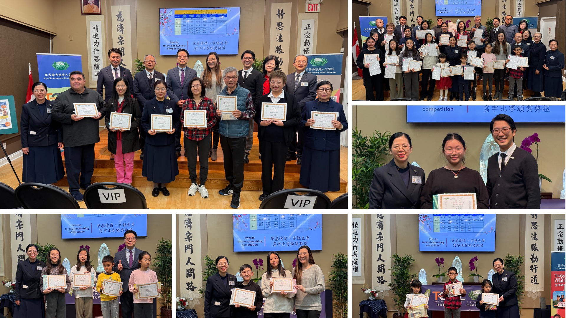 各組得獎者陸續上台領獎並與嘉賓們合影留念