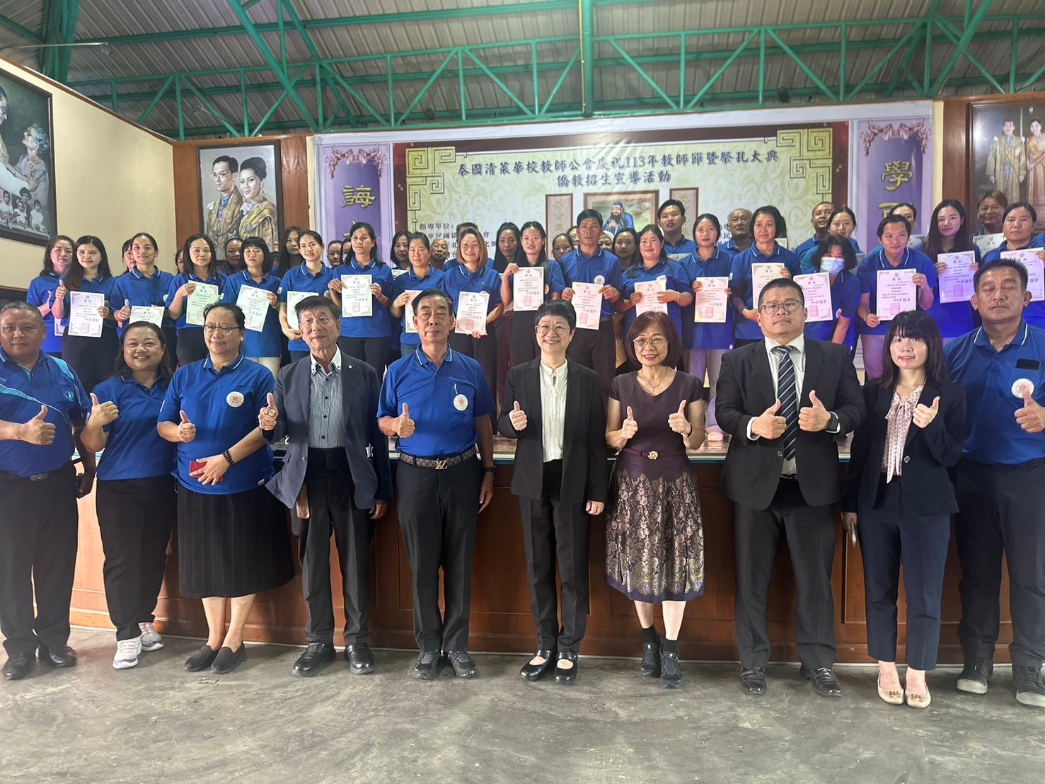 清萊地區113年度優良教師獎勵獲獎教師大合照