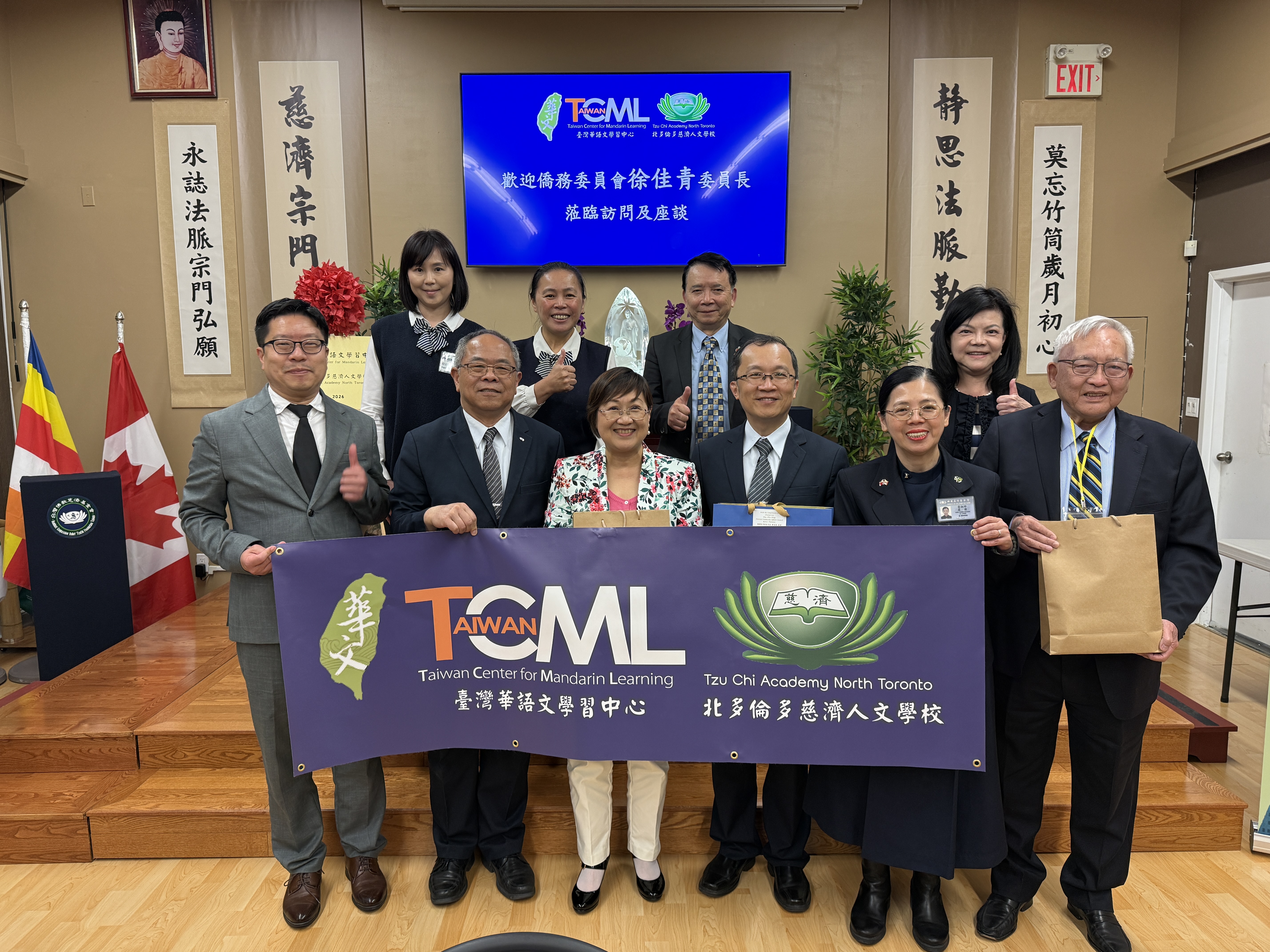 (左3)徐佳青委員長、(左1)多倫多文化中心藍柏青主任、（右一）簡許邦僑務委員、（第二排右一）多倫多文化中心許彩鳳副主任及（第二排右二）黃煌裕僑務委員等與慈濟師兄師姊及老師們合影
