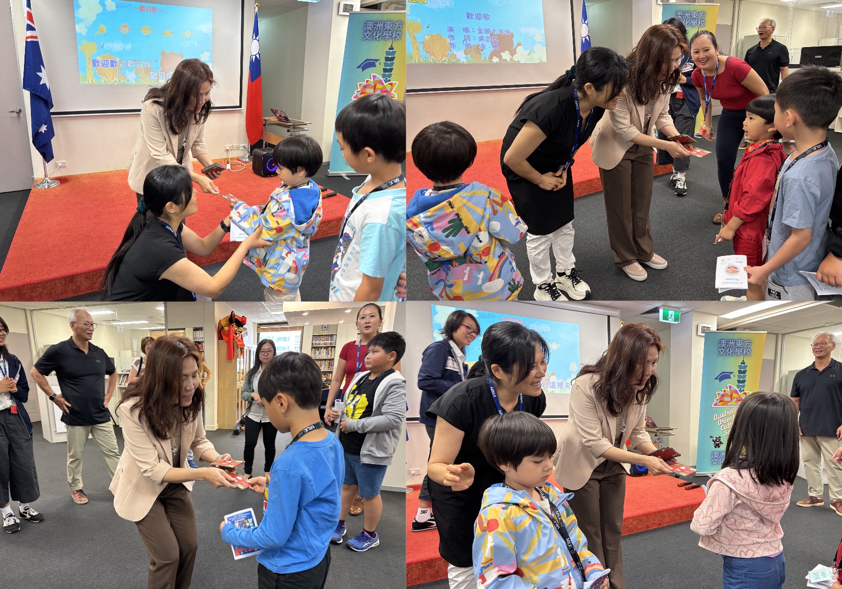 雪梨華僑文教中心江佳慧主任發紅包