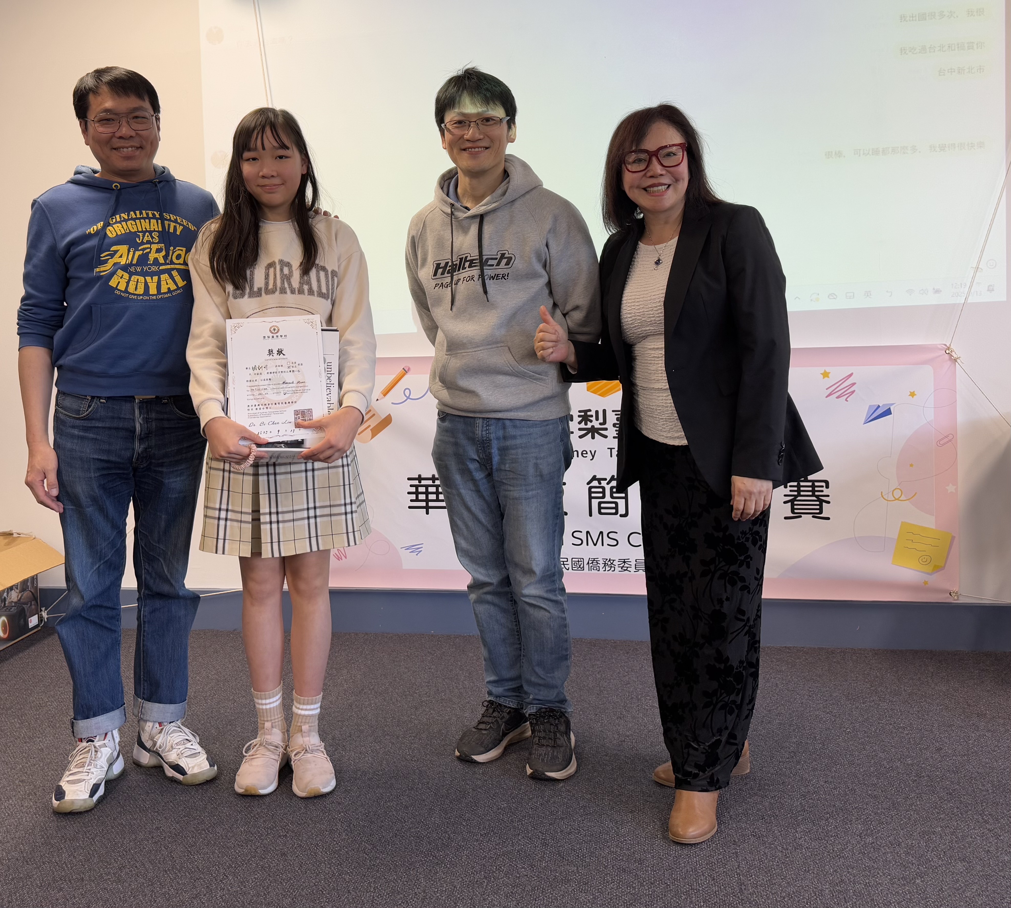 1.西北校區六年級的關哲𣿰爸爸（左一）陪同女兒關訊沂（左二）陪同參加簡訊比賽，話題非常活潑而有創意，因此獲得第一名 。澳洲台灣同鄉會理事葉治倫（右二），劉碧珍校長（右ㄧ）