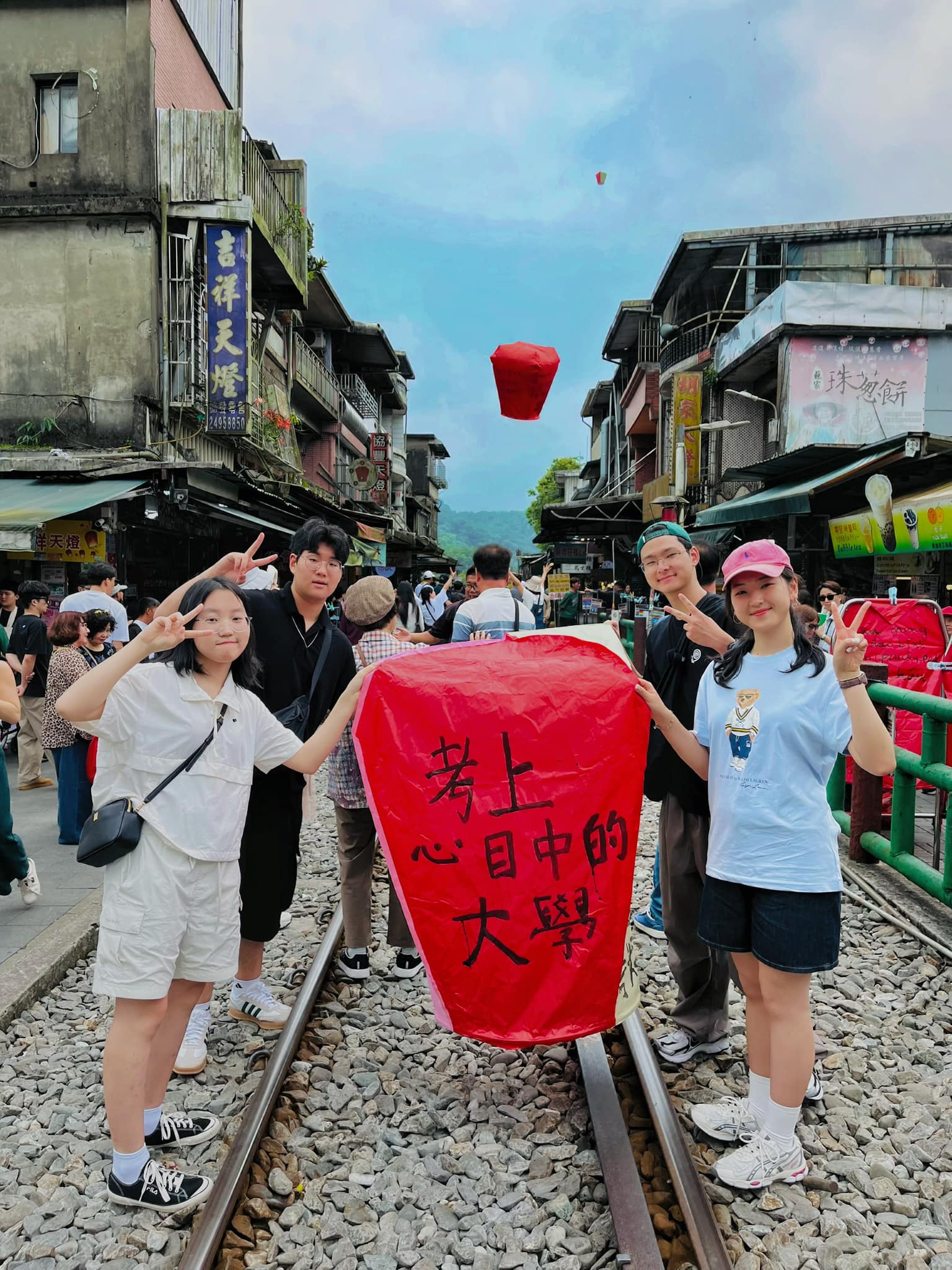 十分祈願放天燈