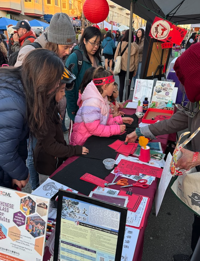 北加中華文化學習中心2025新年遊行1