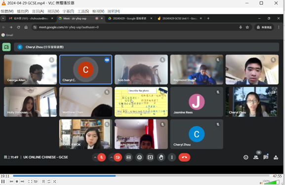 華園與台中教育大學113年數位線上課程合作2