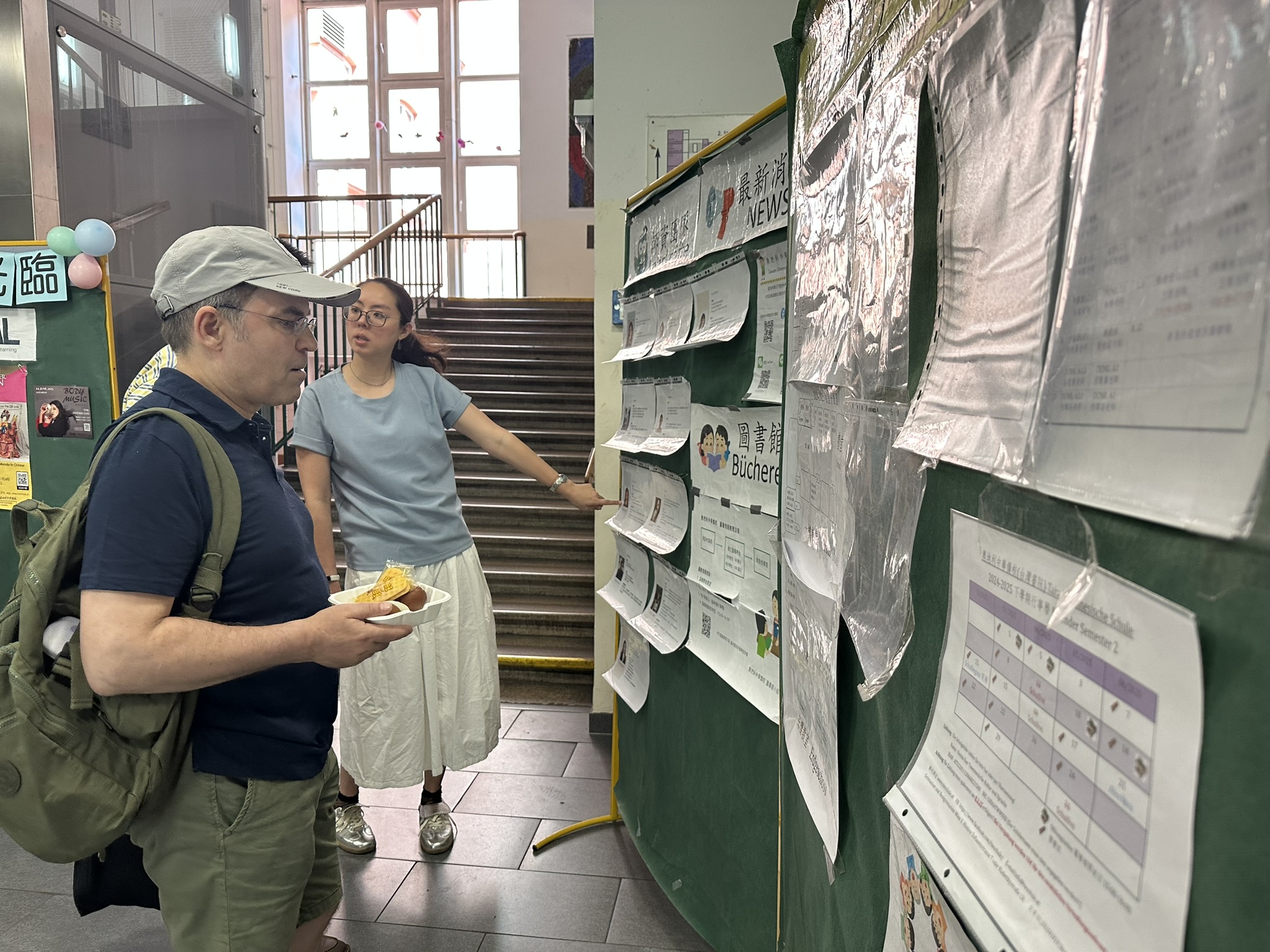 華語教學成果展示