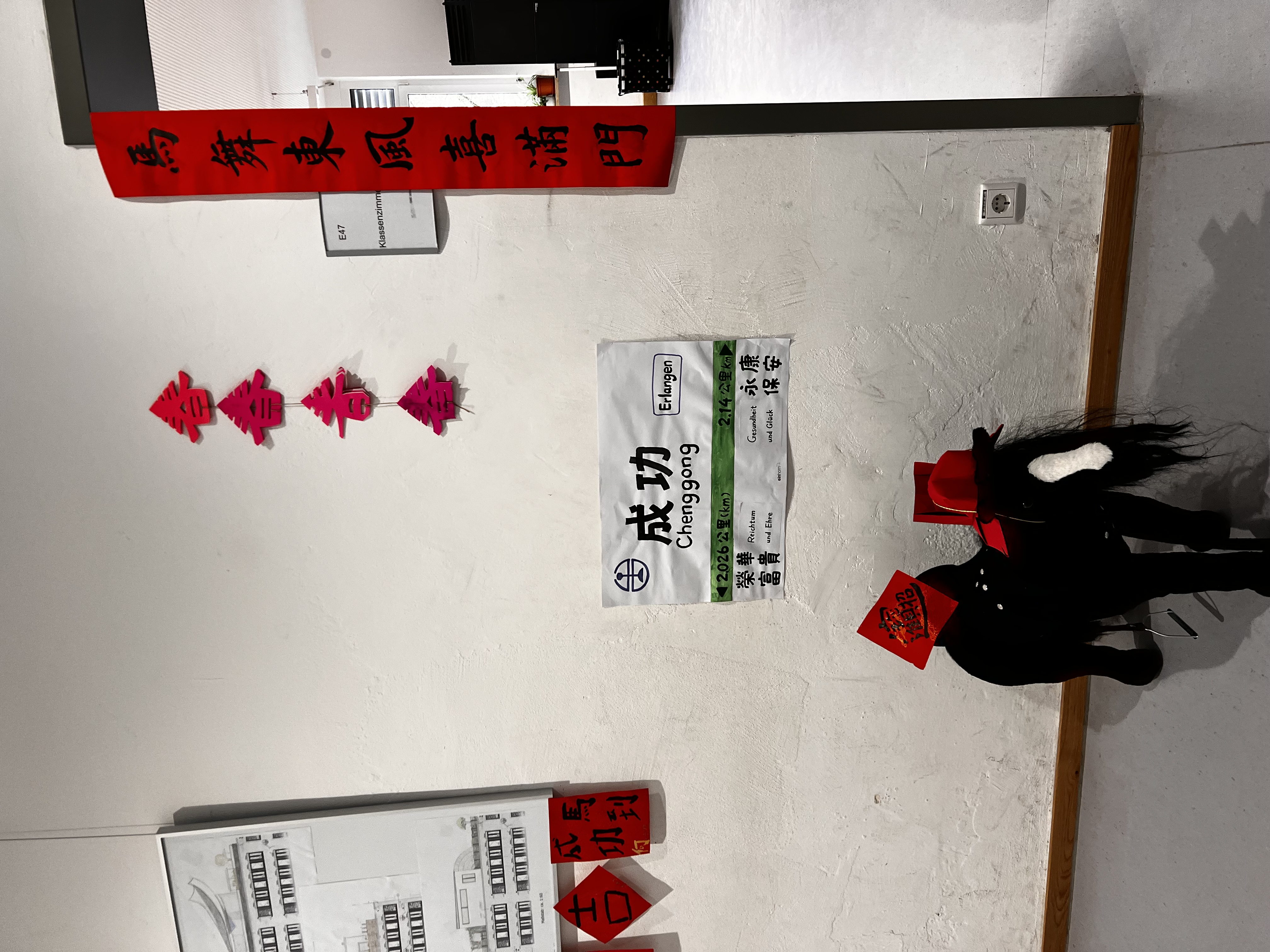 學生作品：書法剪紙一覽，敬祝大家馬到成功