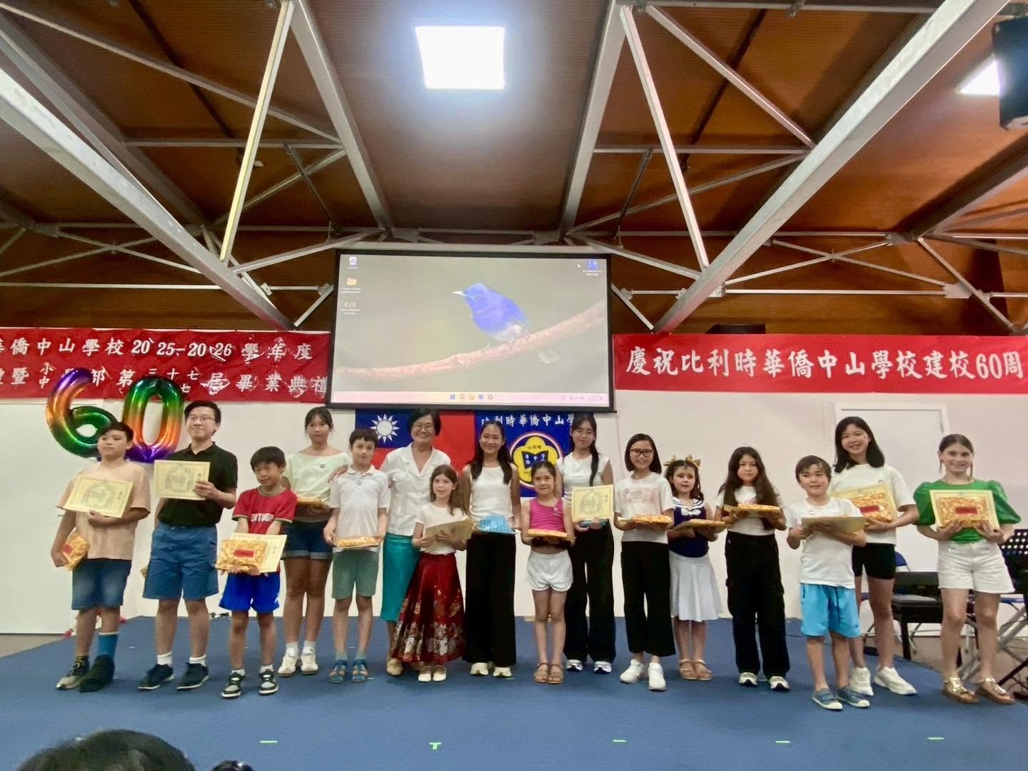 劉妙兒董事長與各班進步獎得獎同學合照