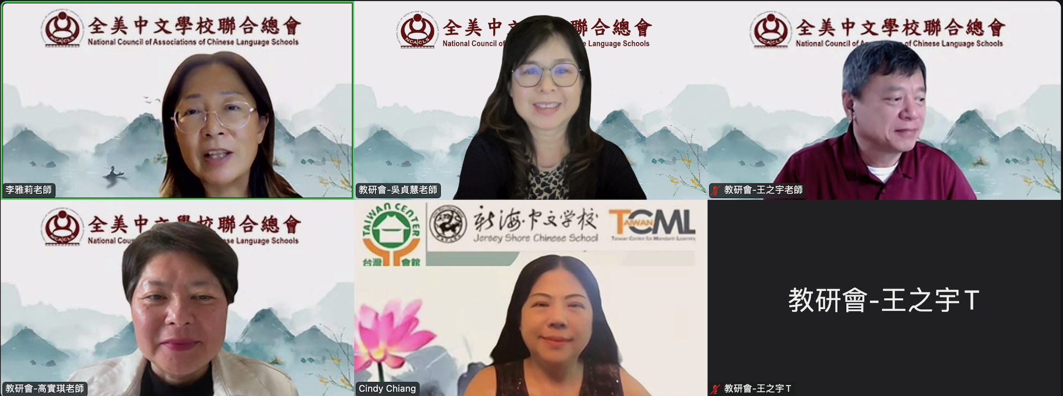 教研會主委李雅莉帶領委員們主持比賽