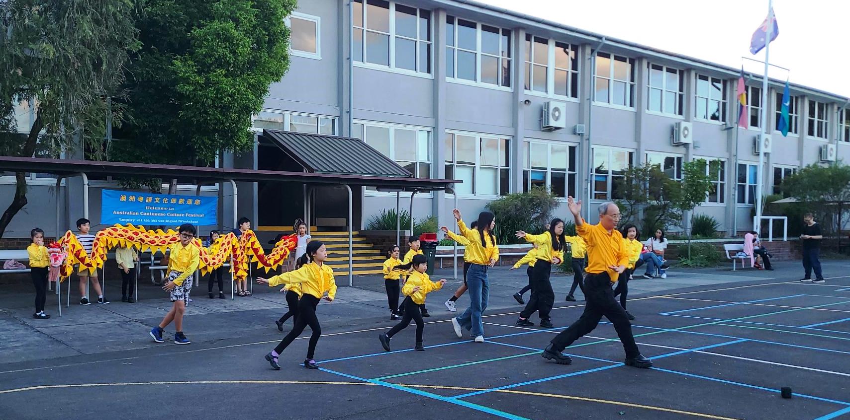 第一屆澳洲粵語文化節開幕式，由中華文化學校師生表演《大地和風拳》。
