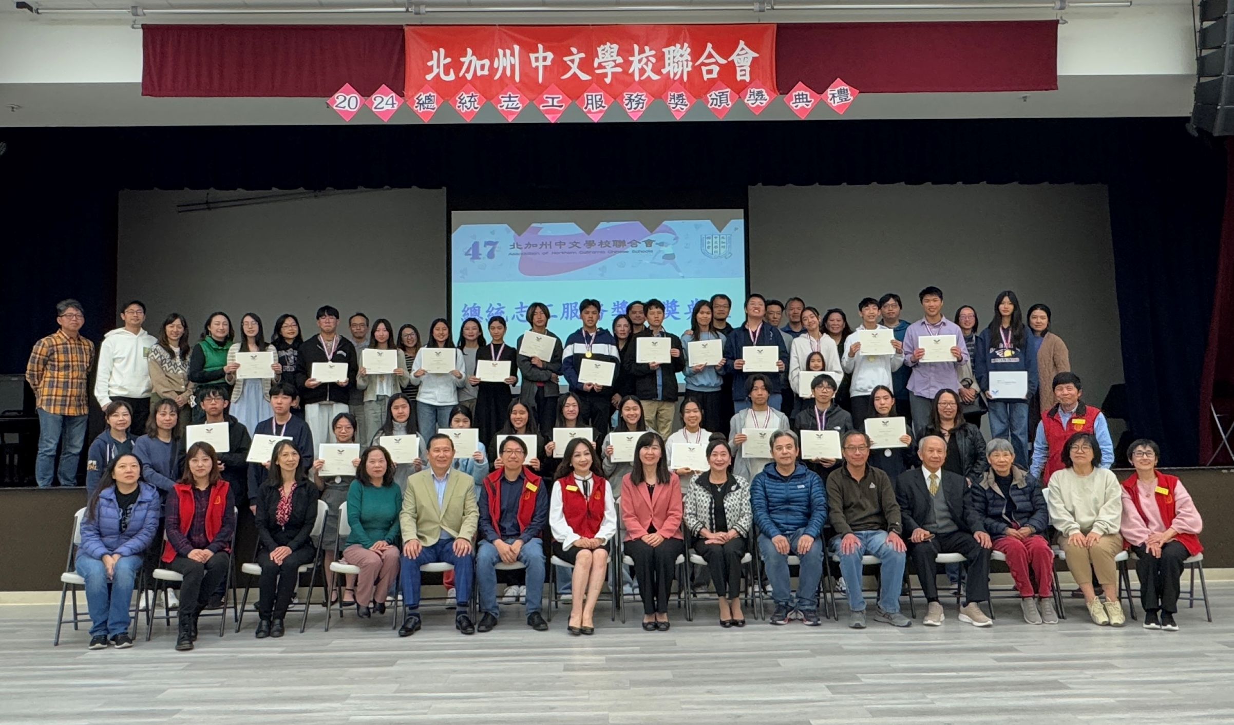 所有的獲獎學生、家長、來賓們大合照