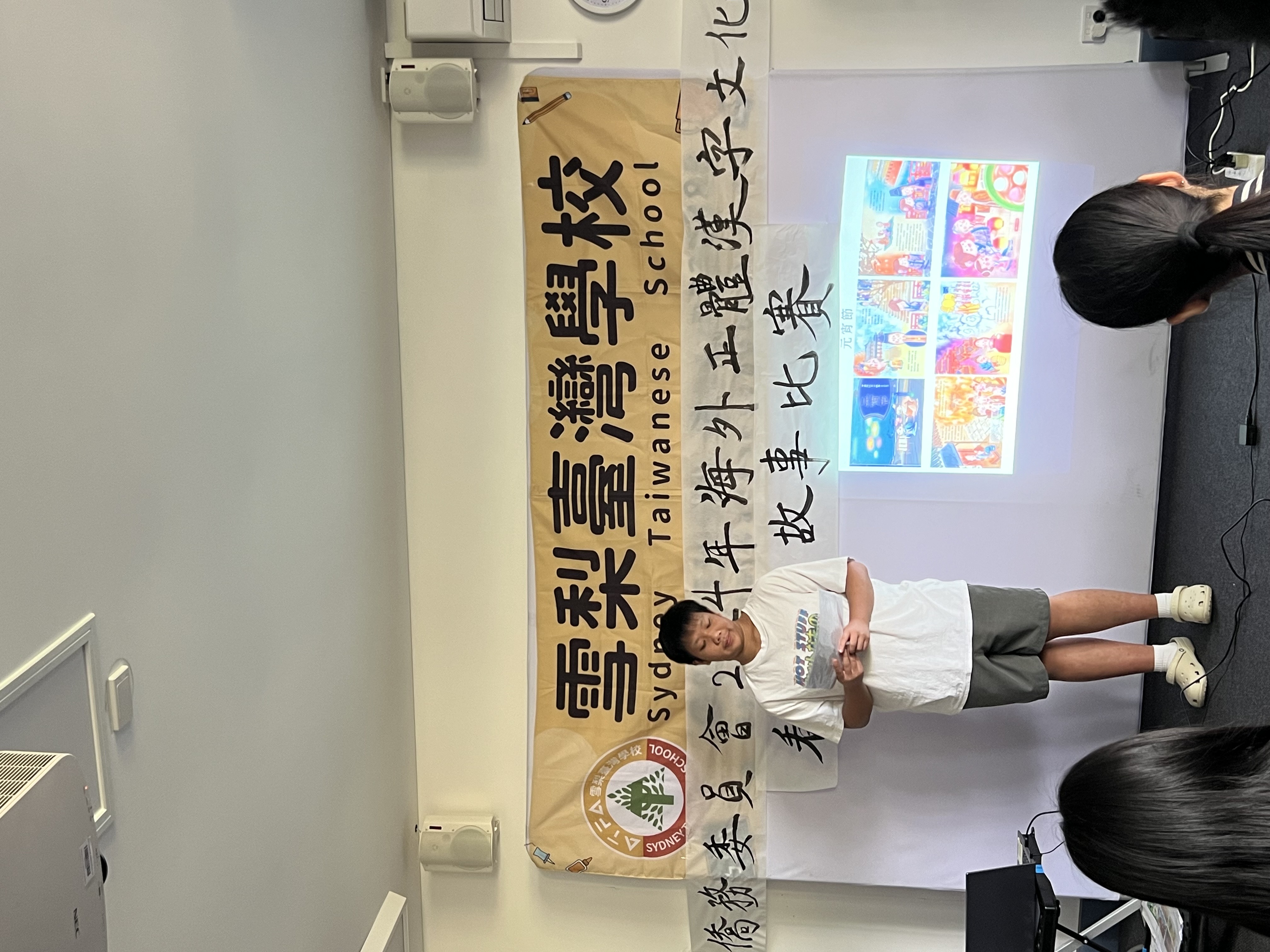 高年級組同學也踴躍參加，表現優異