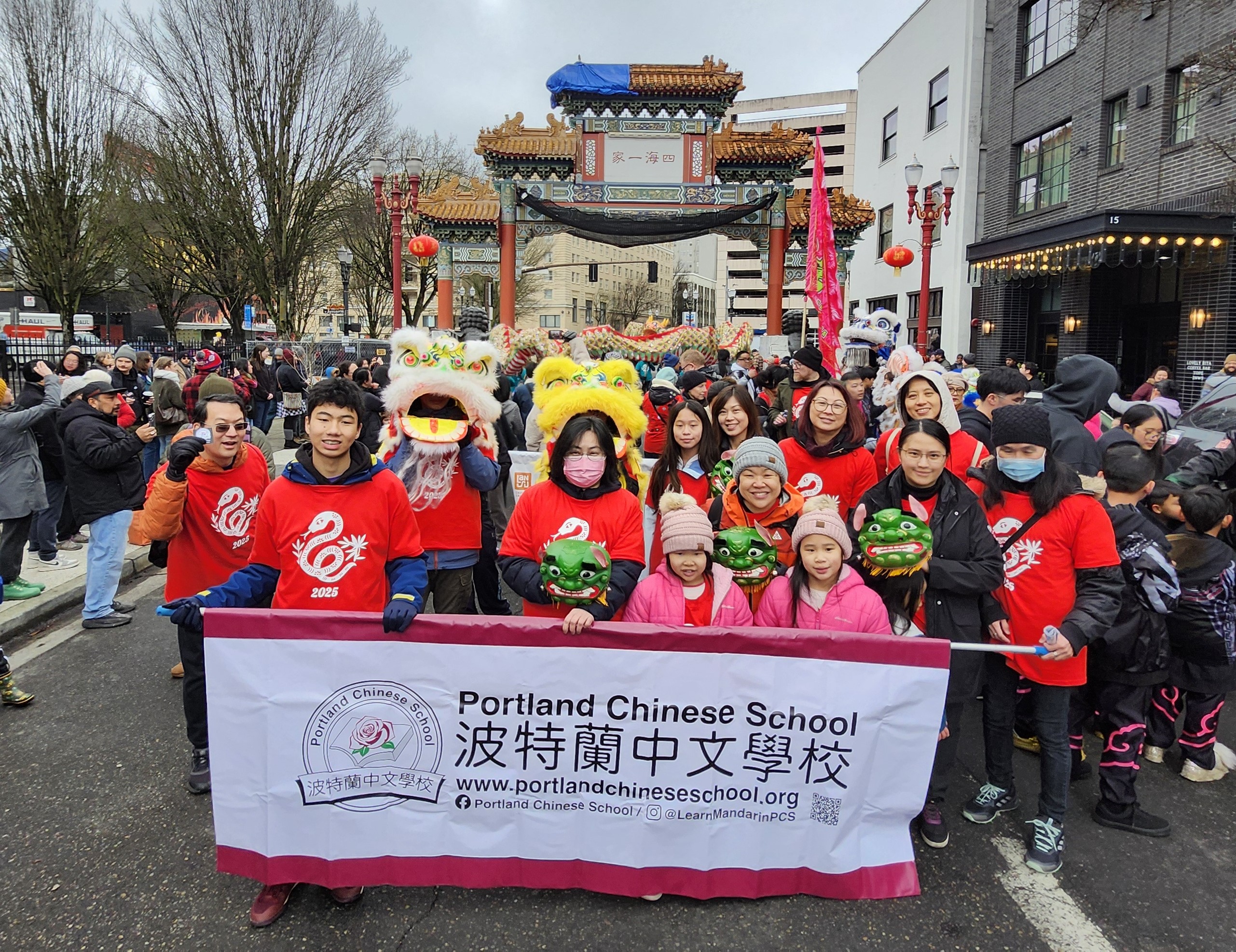波特蘭中文學校 農曆新年舞龍封街遊行慶典1
