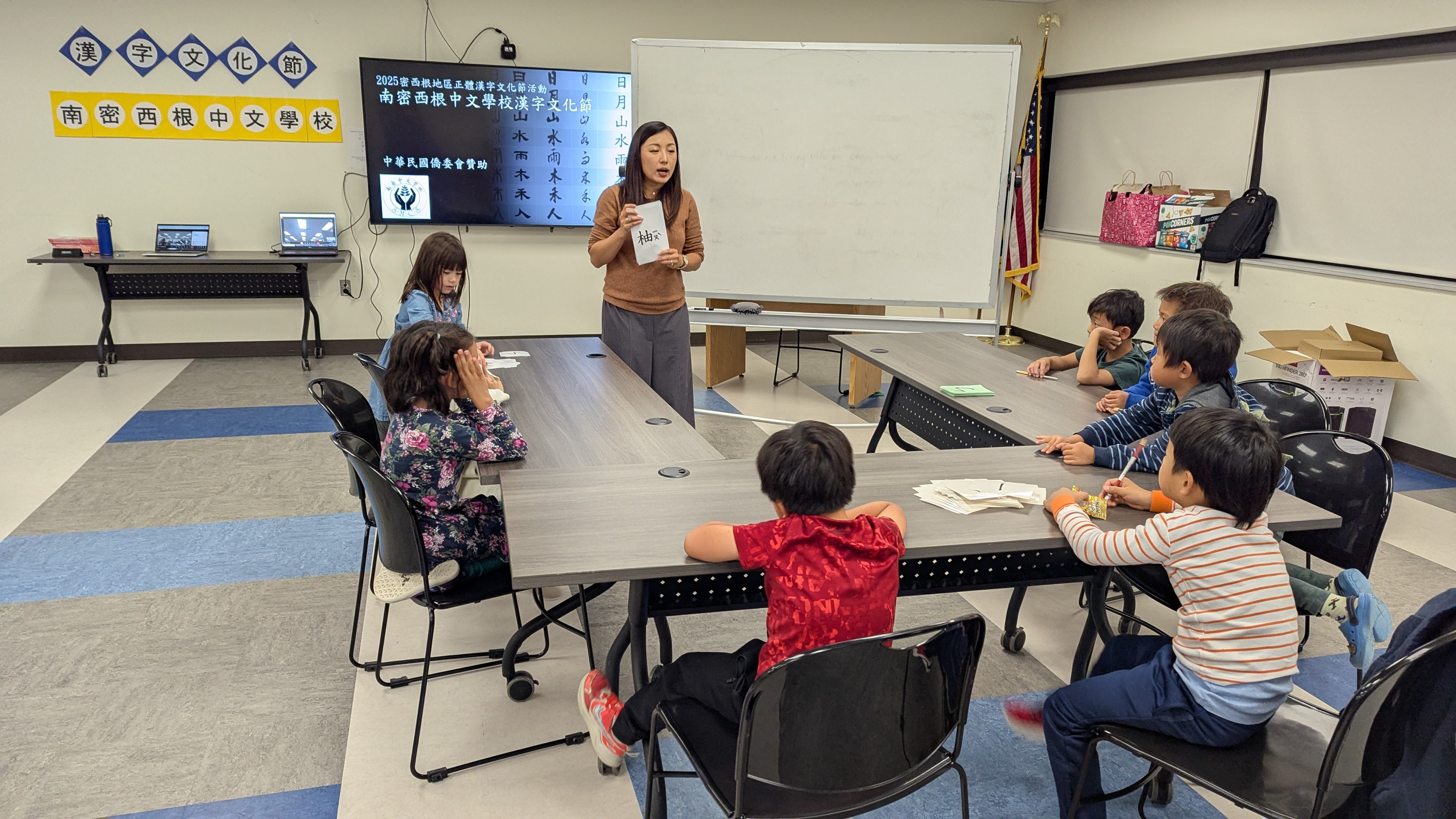 老師講解比賽規則