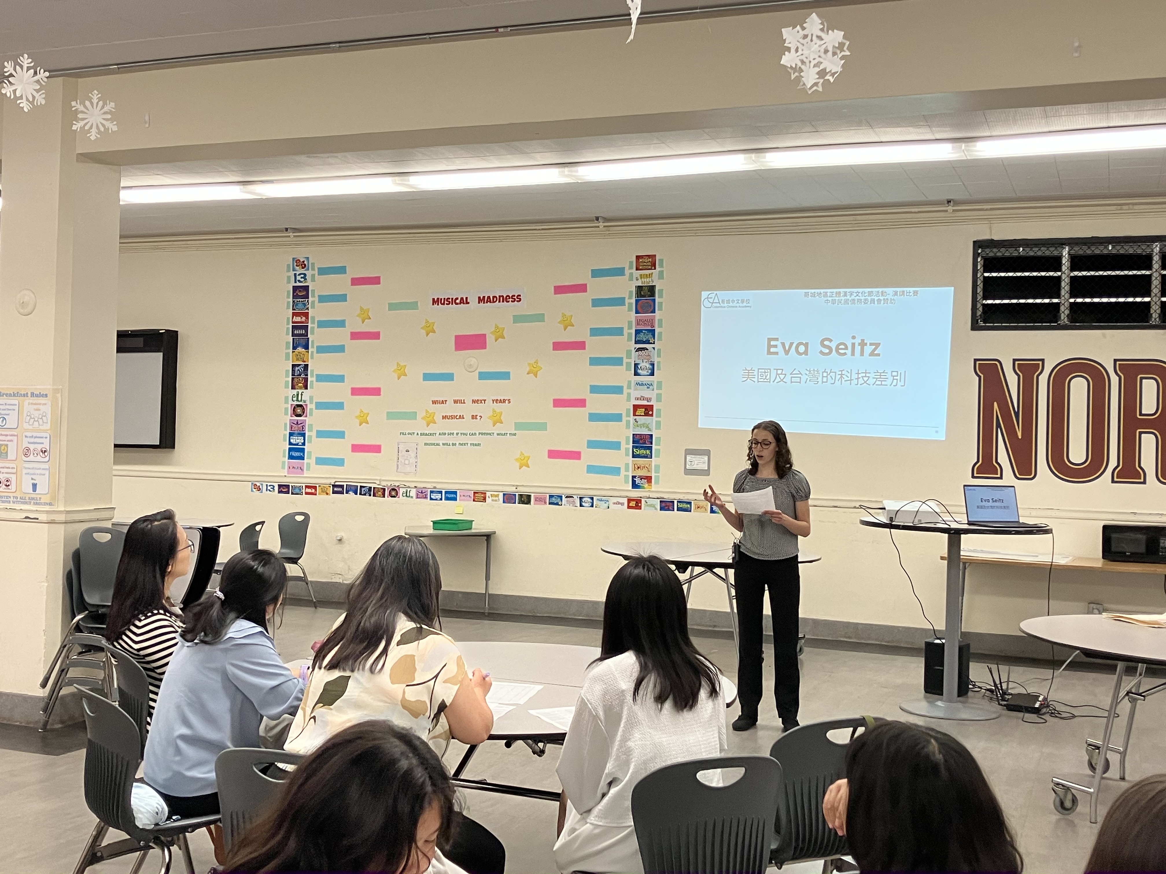 學生演講