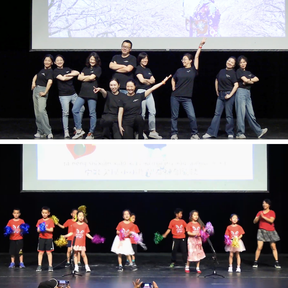 家長會舞蹈（上）及學生舞蹈表演（下）