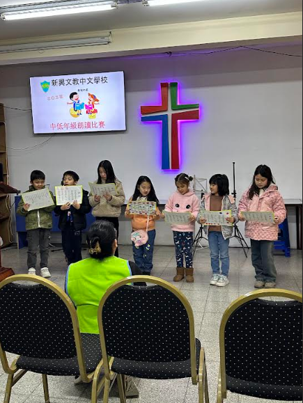 小學部朗讀比賽