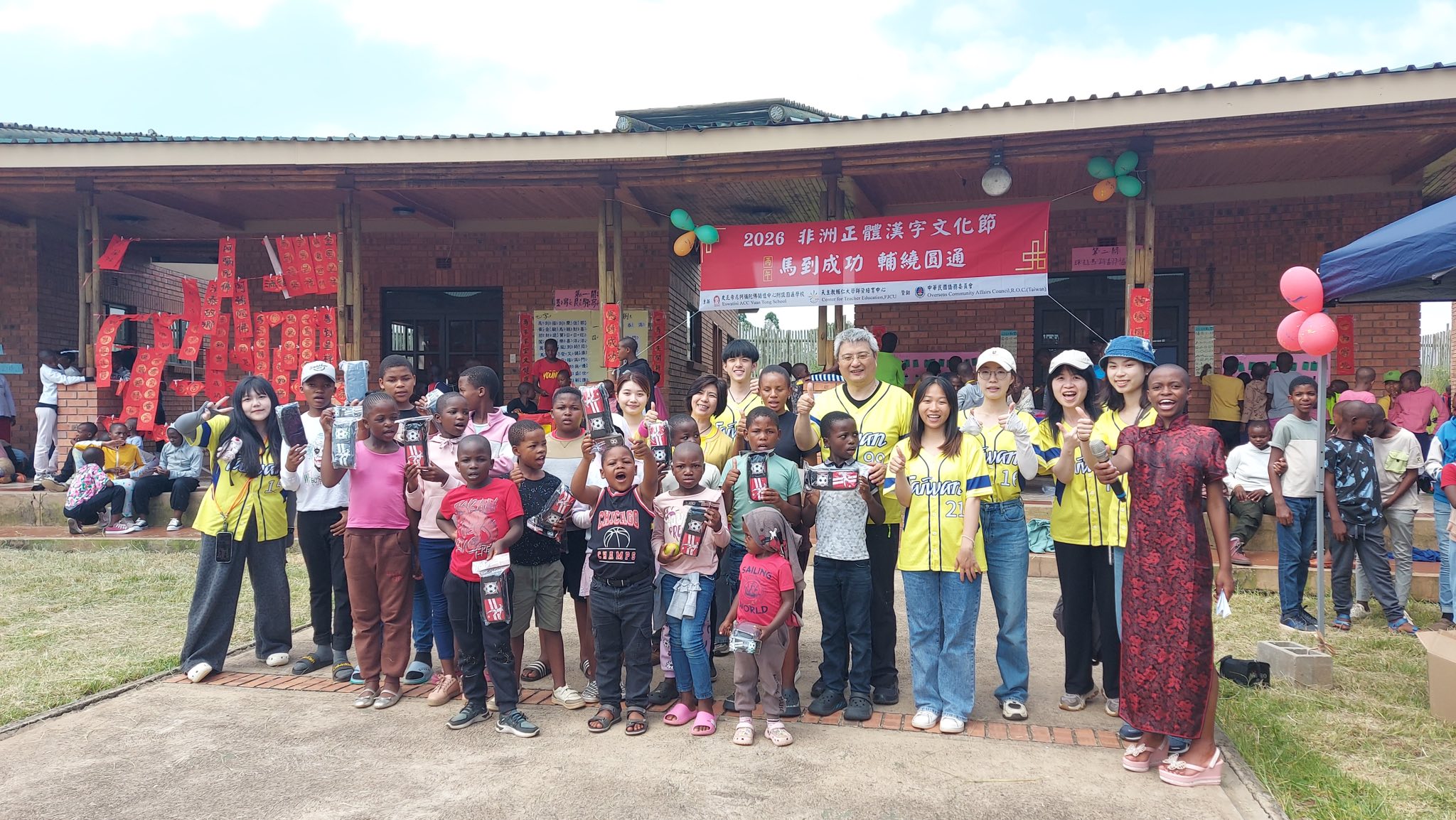 鄰校Nkhoneni小學學生合影